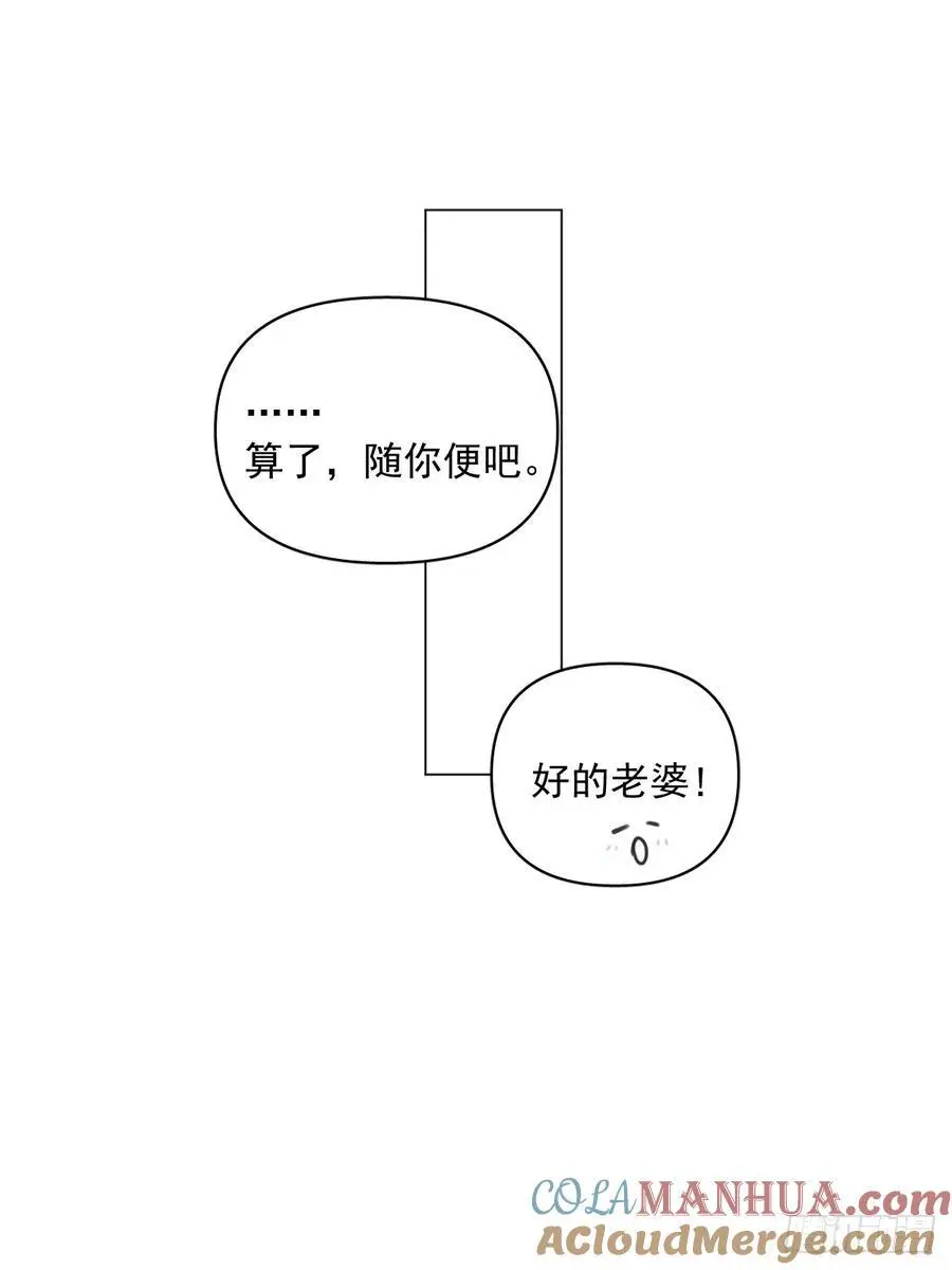 番外——星垂平野（4）112