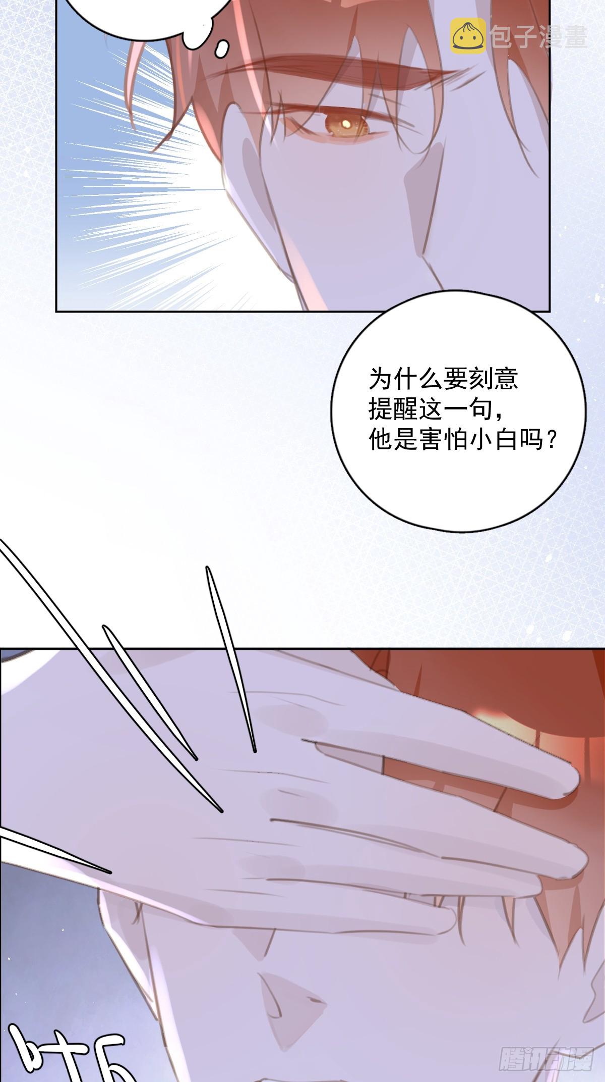 第63话 彩色密码43