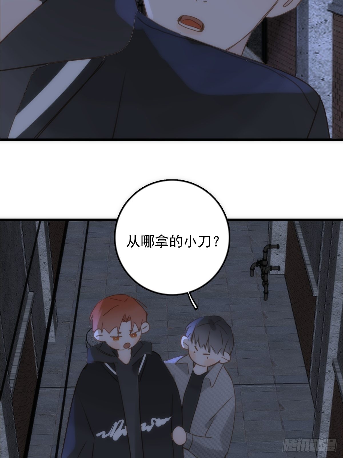 第41话 手拉手32