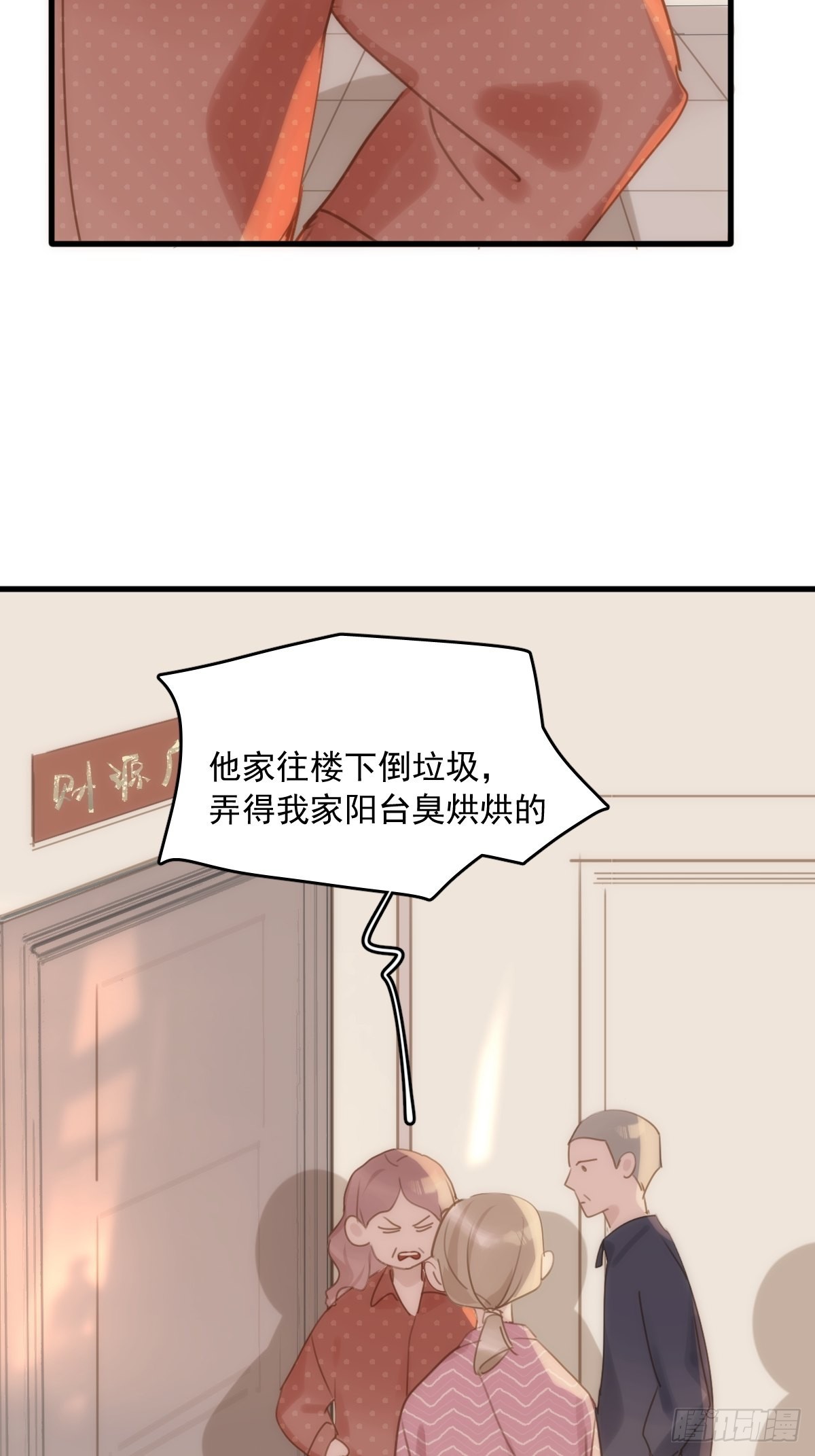 第45话 试探31