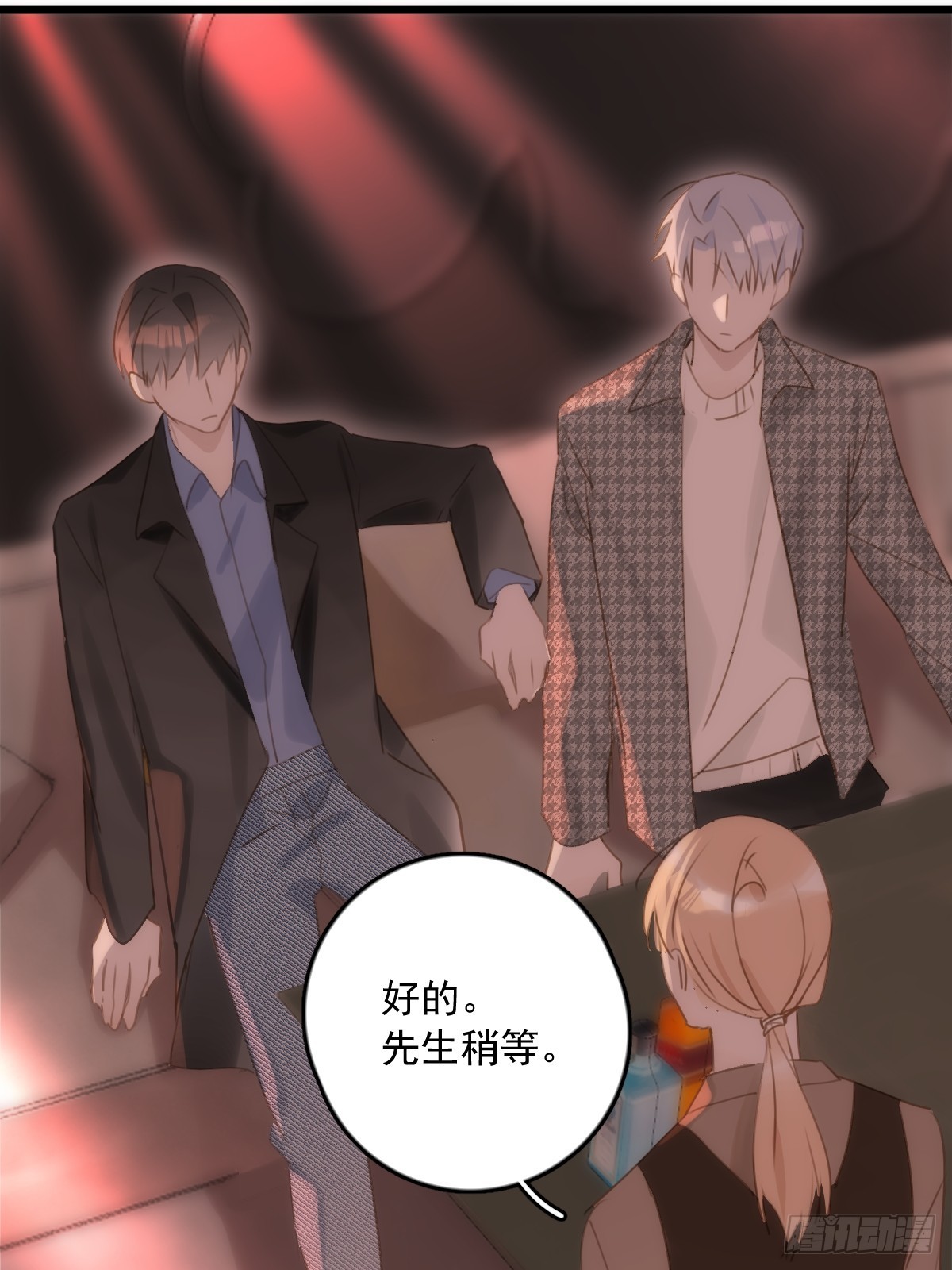第47话 酒醉5