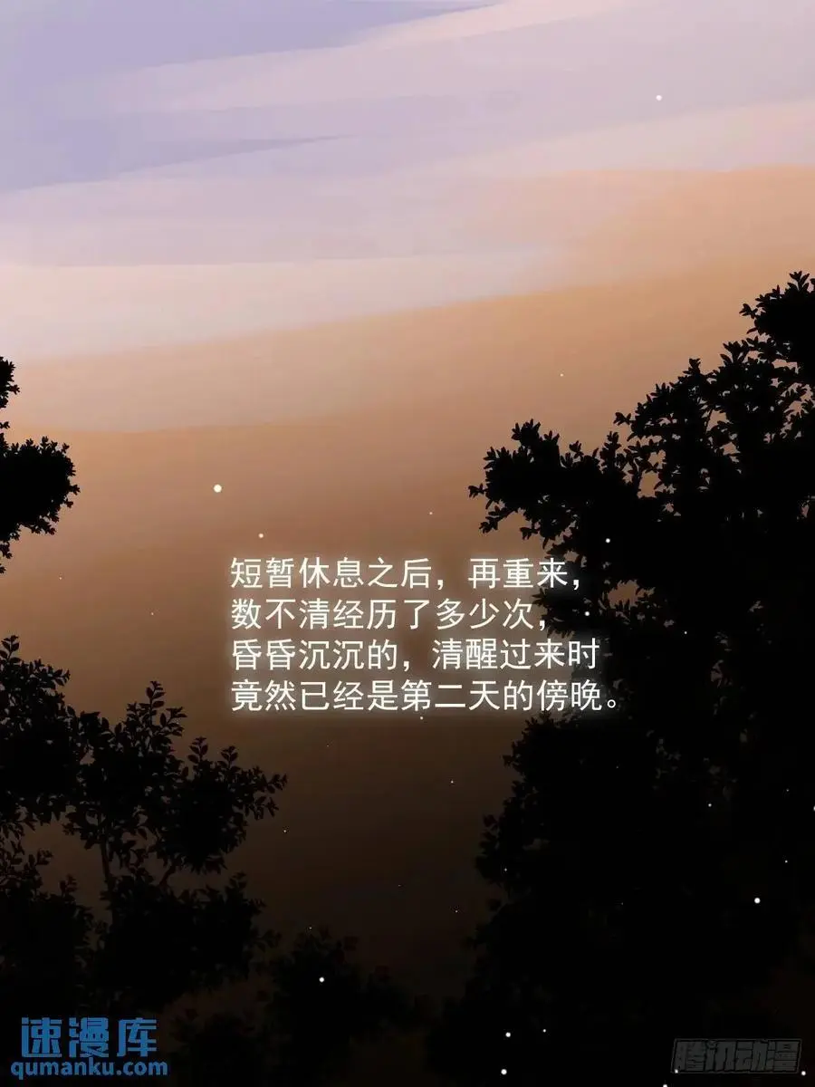 番外——星垂平野（3）31