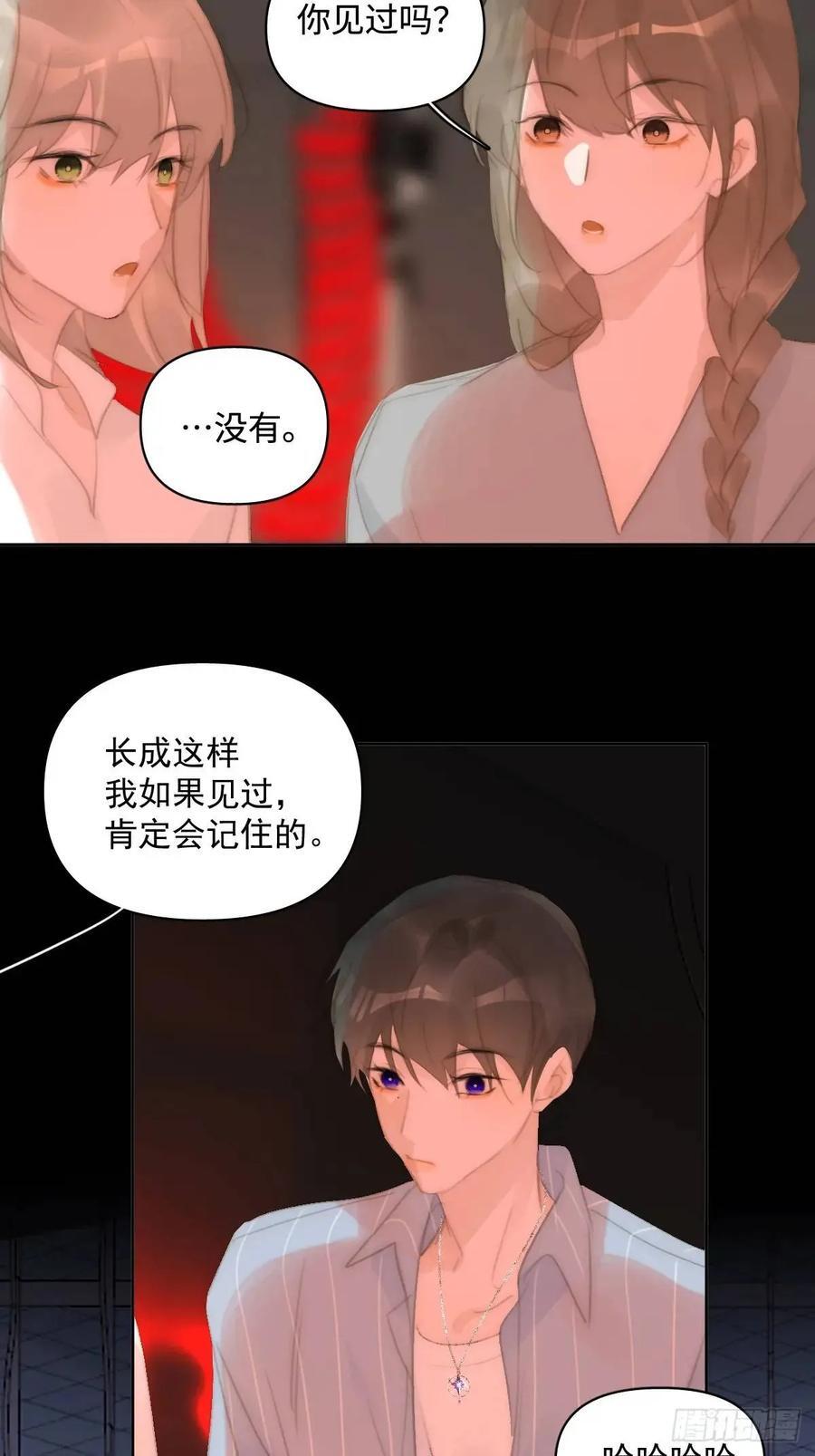 第104话 我好想你32