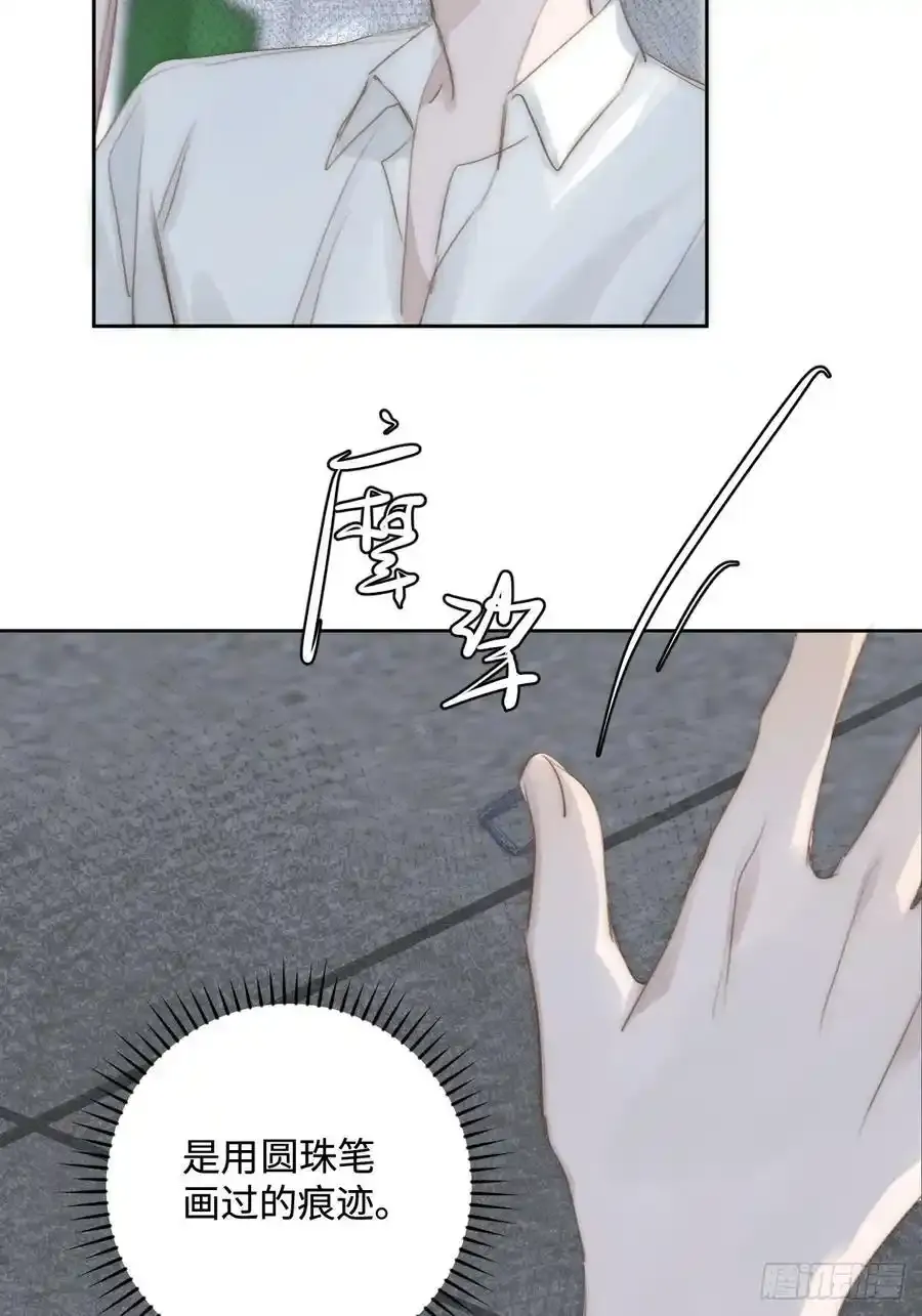 第98话 标记46