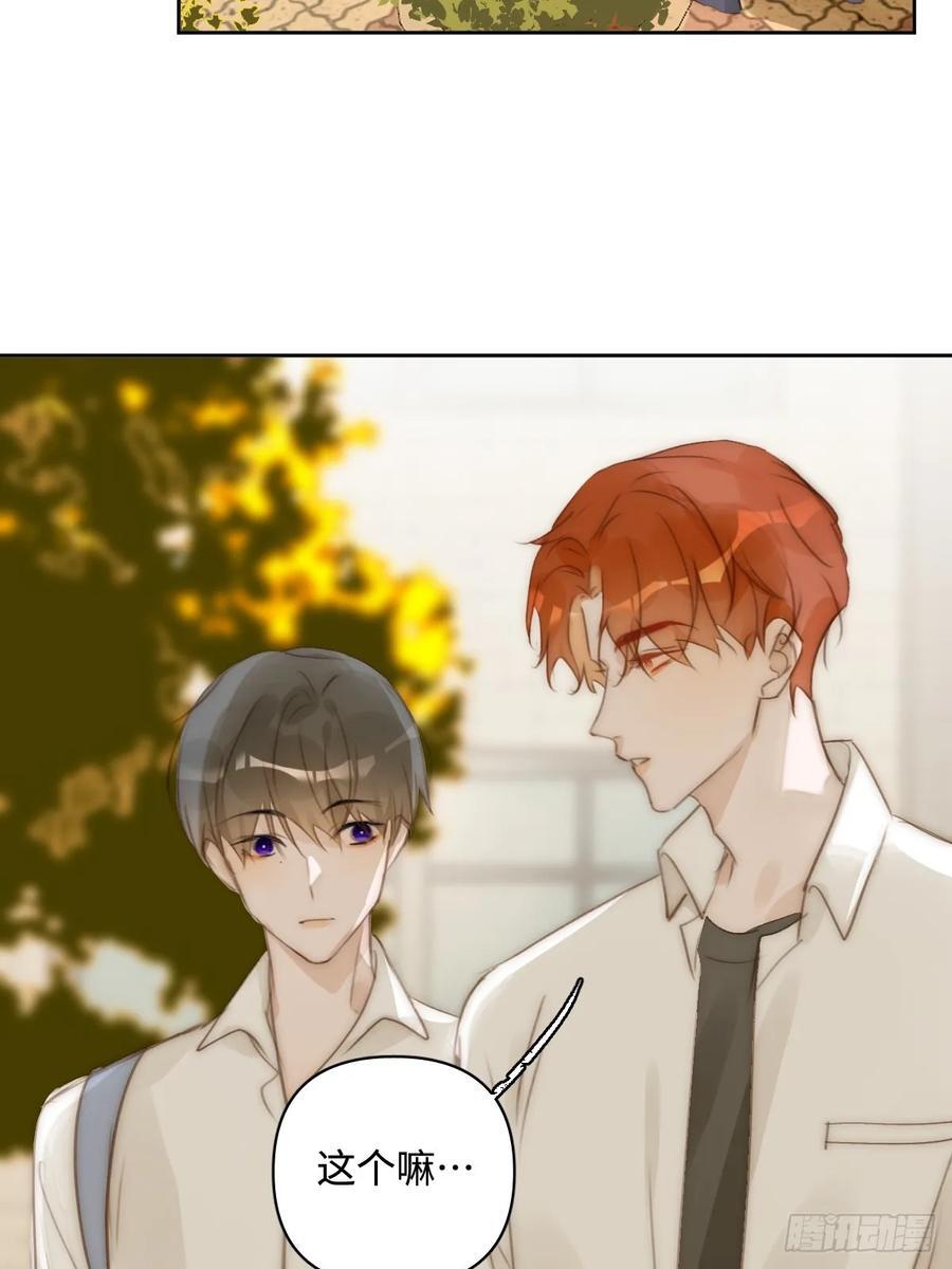 第100话 真狼狈啊22