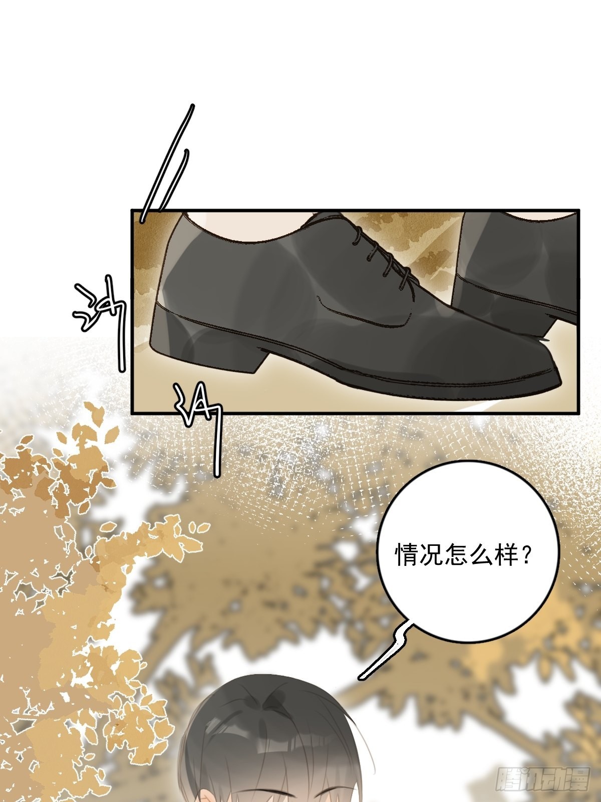 第53话 钥匙15