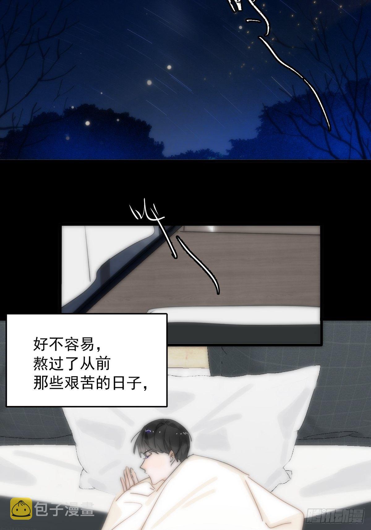 第9话  名字48