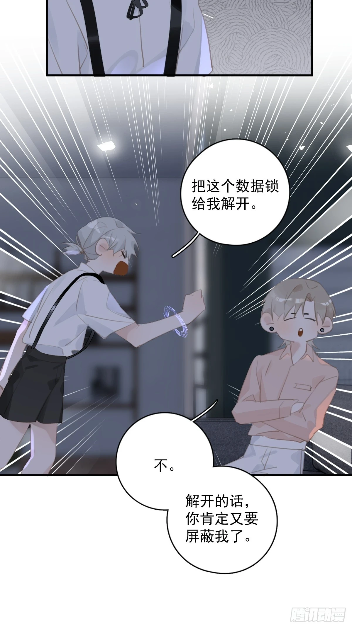 第72话 最后一步21