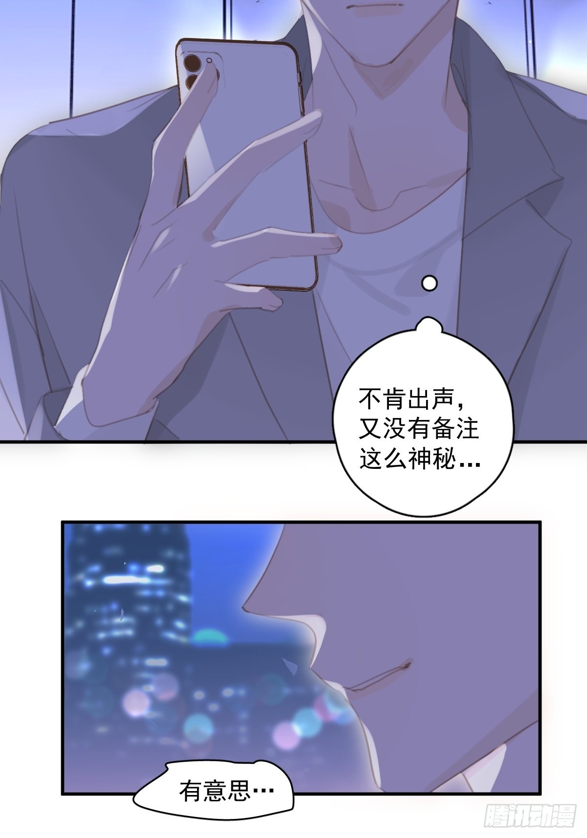第55话 维生素22