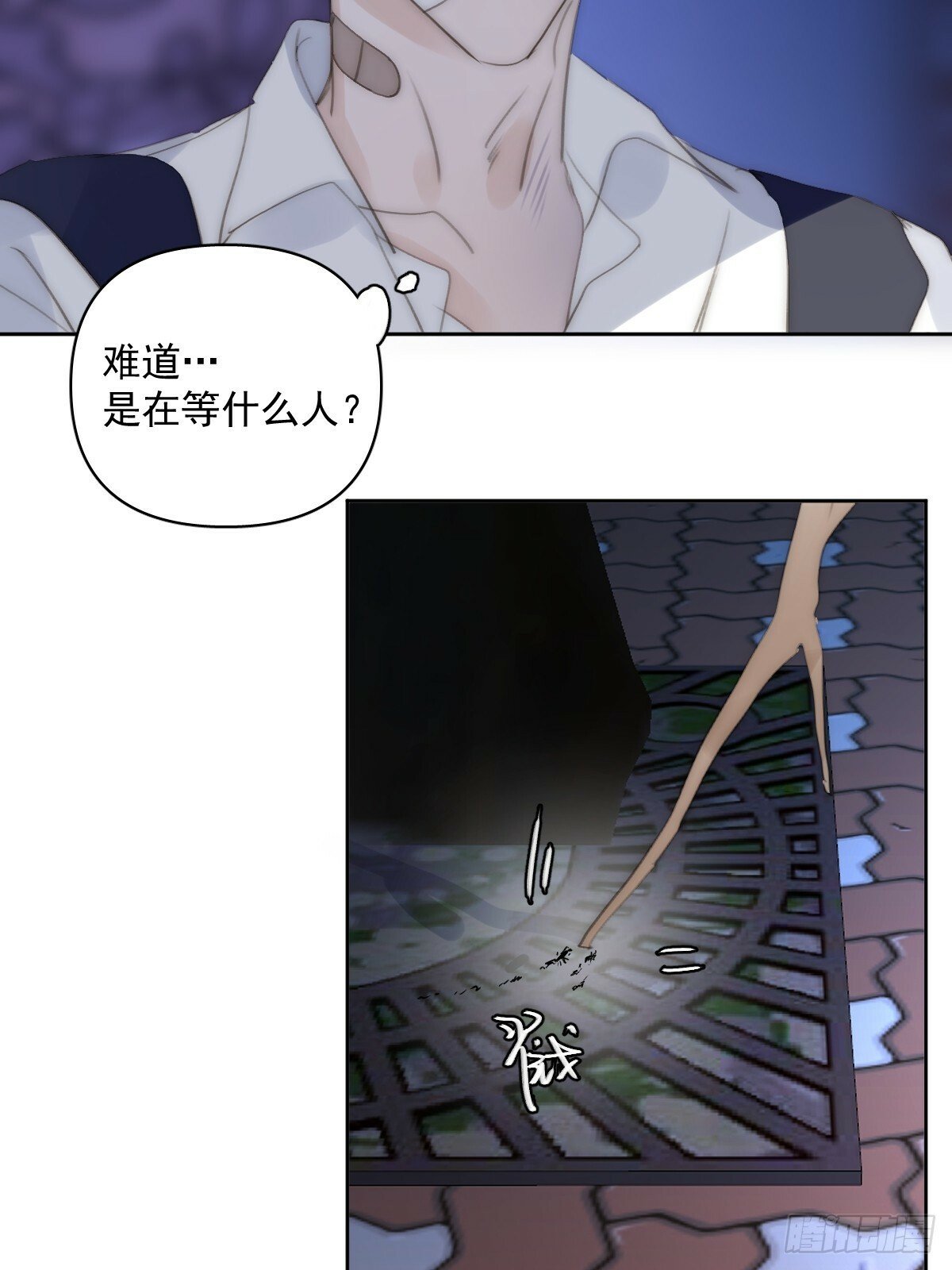第86话 人体真神奇啊2
