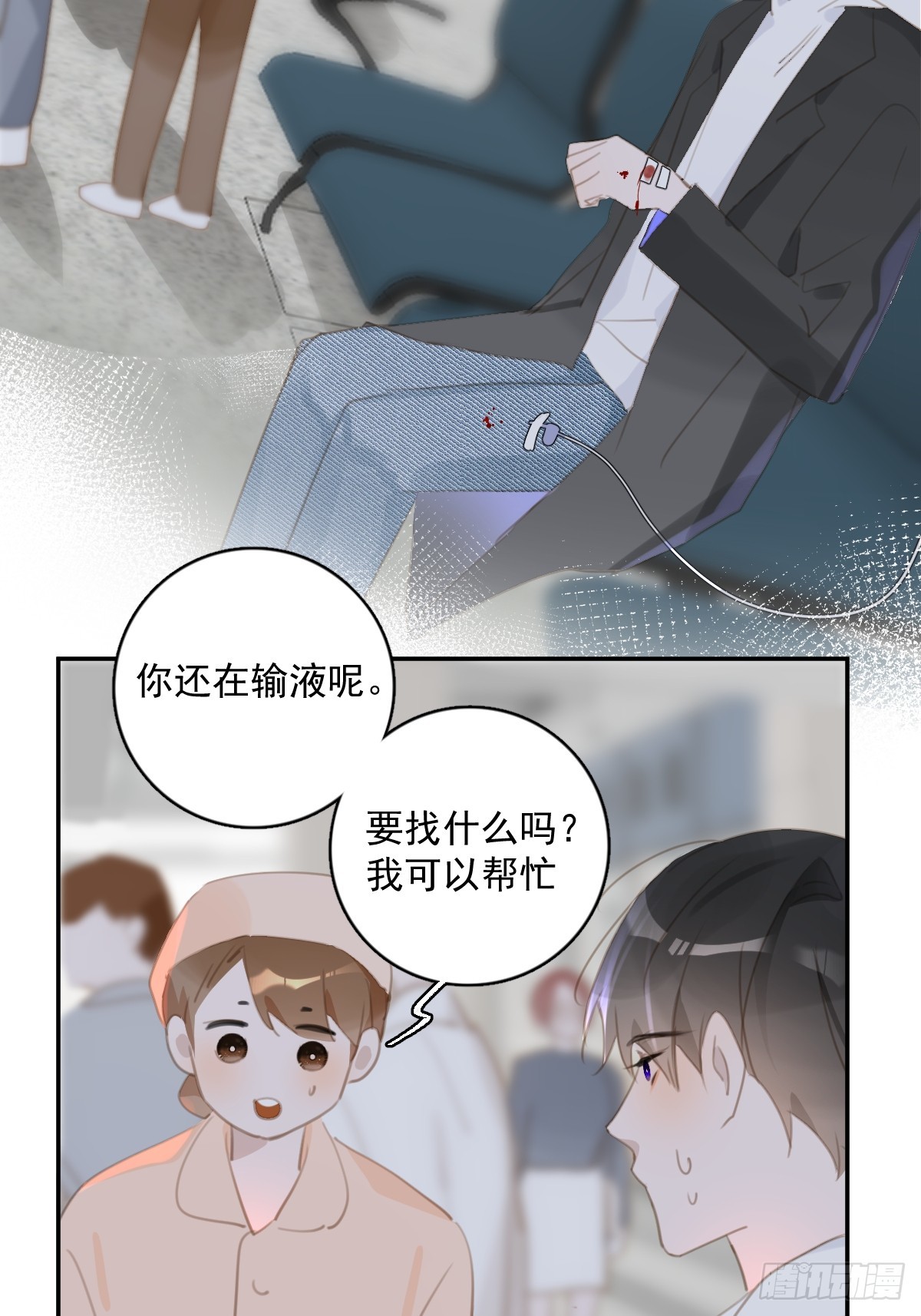 第66话 第二次发作39