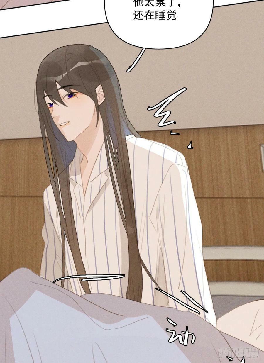 第81话 想你个头26