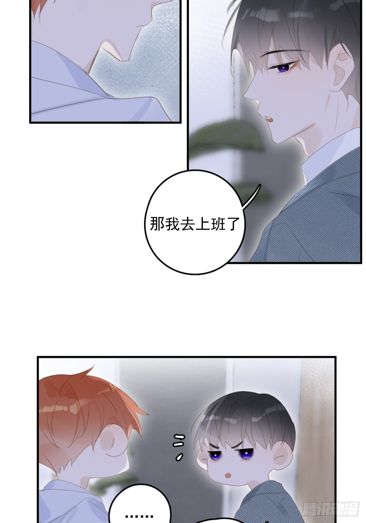 第53话 钥匙46