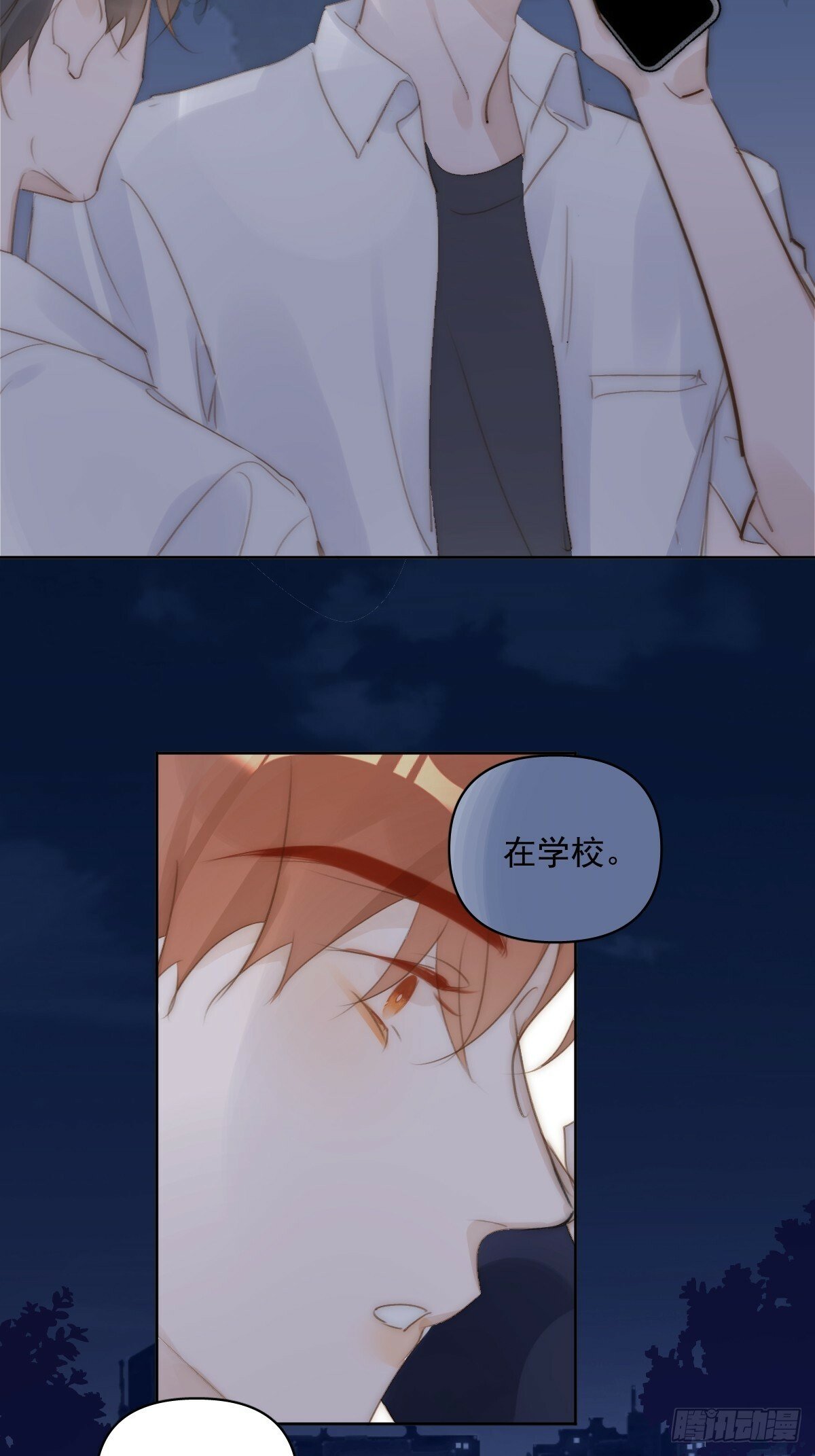 第93话 等你的时候45