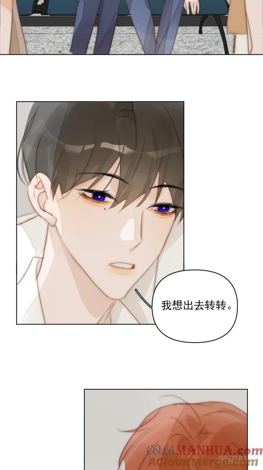 第96话 谢谢你21