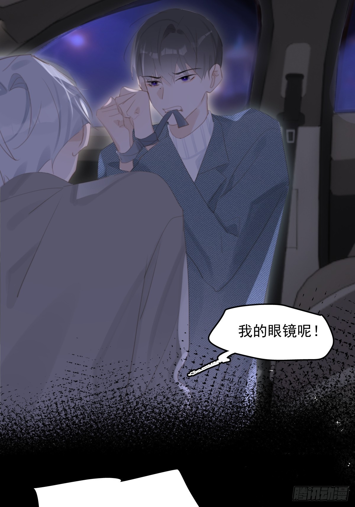 第54话 假象45