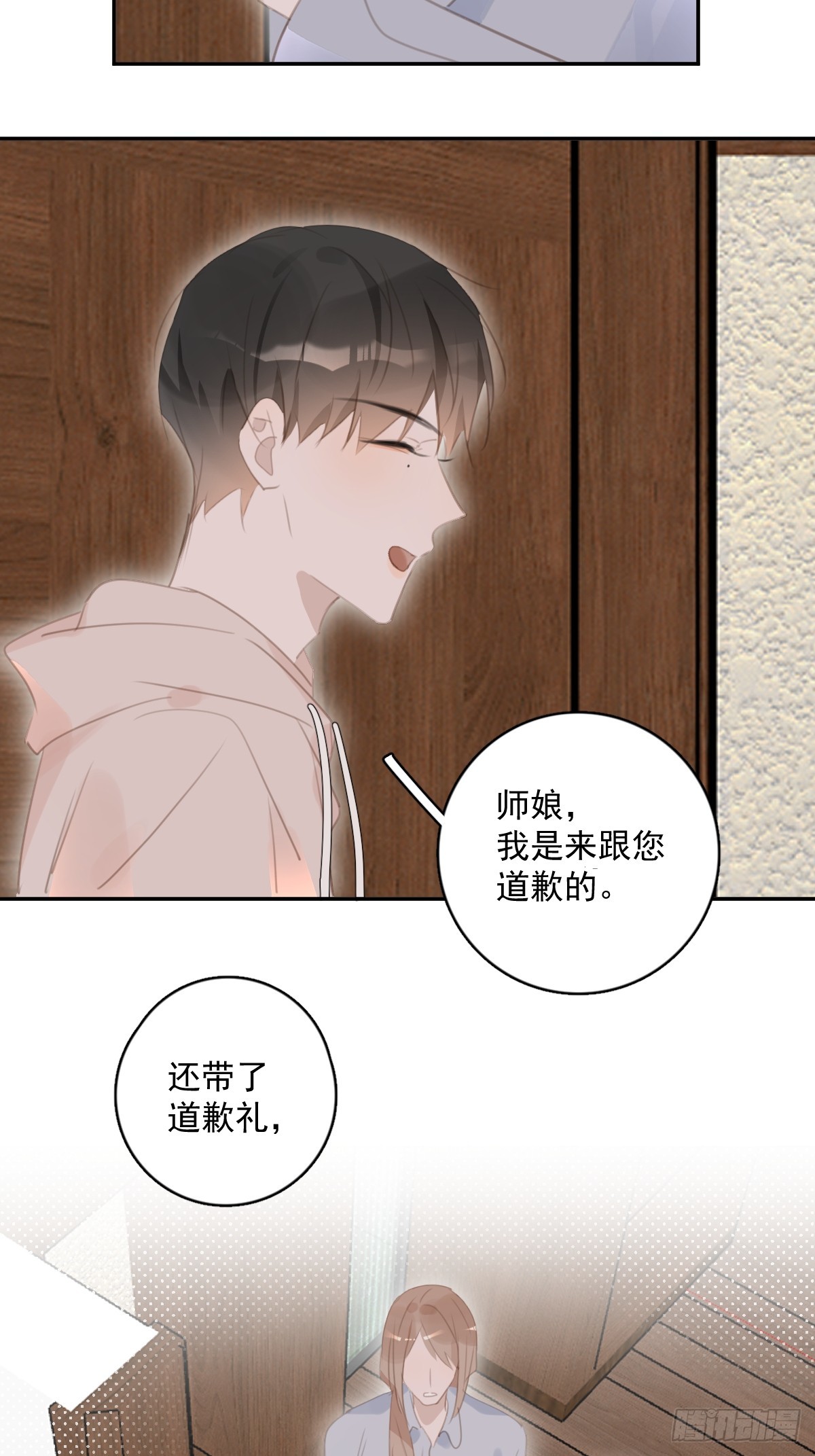 第62话 礼物23