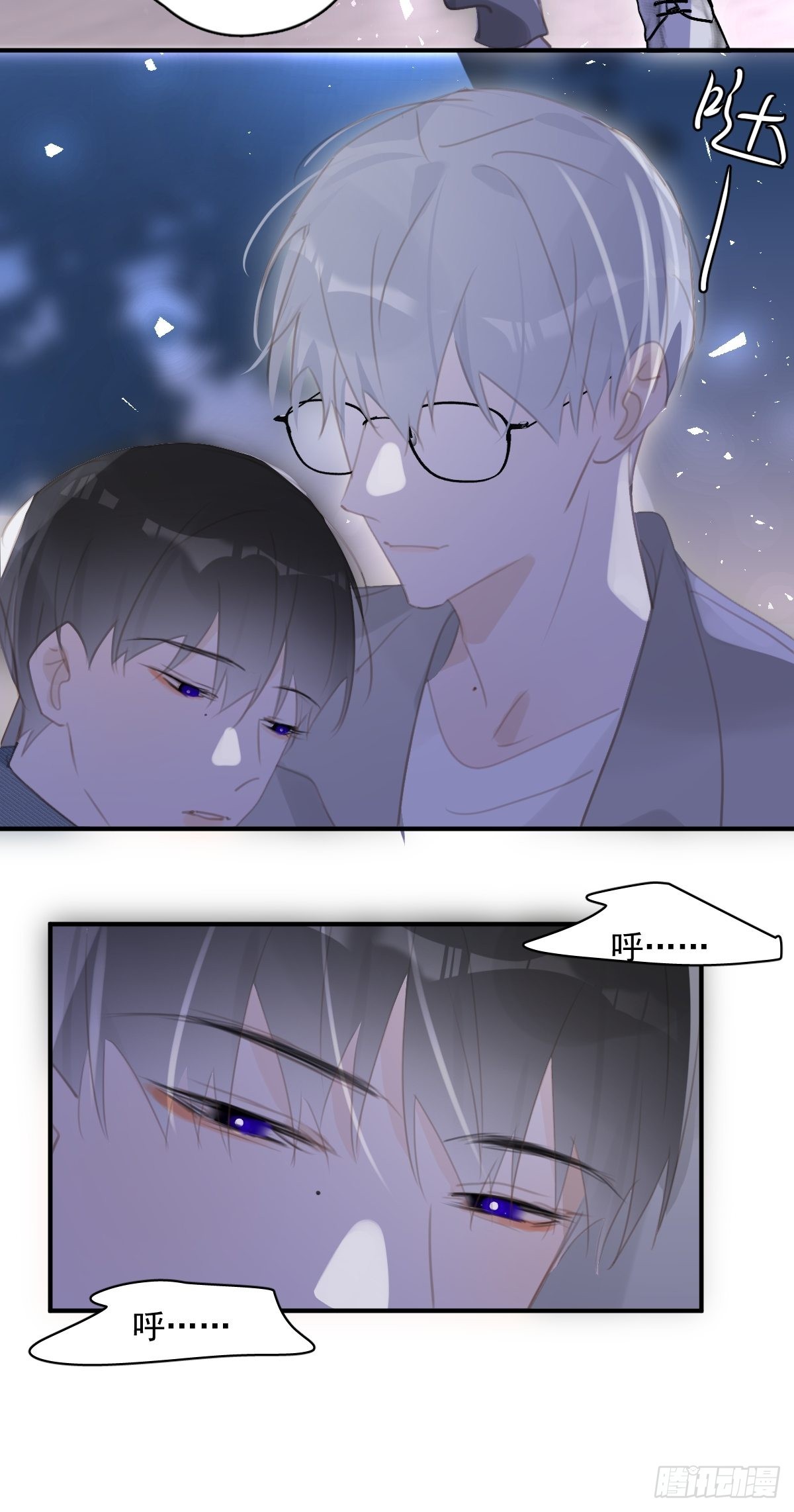 第55话 维生素13