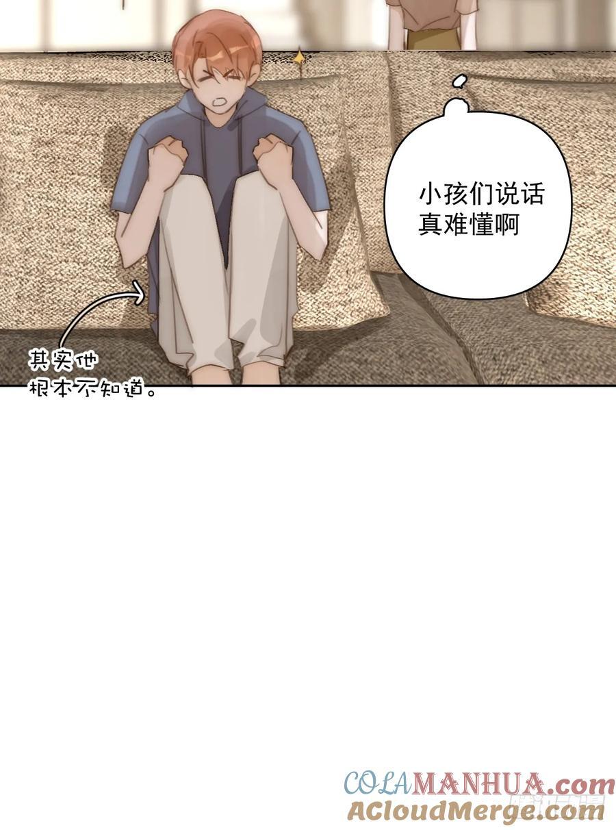 第101话 想去的地方51