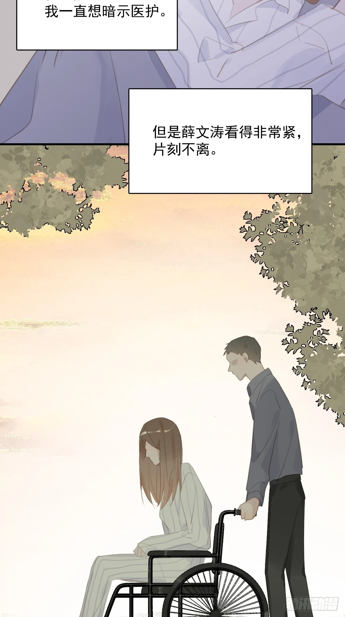 第71话 灭口9