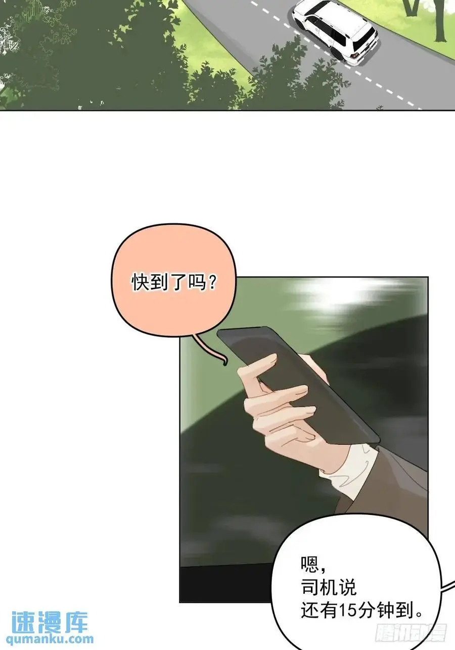 番外——星垂平野（1）2