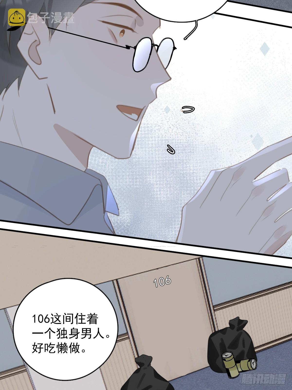 第69话 更新了42