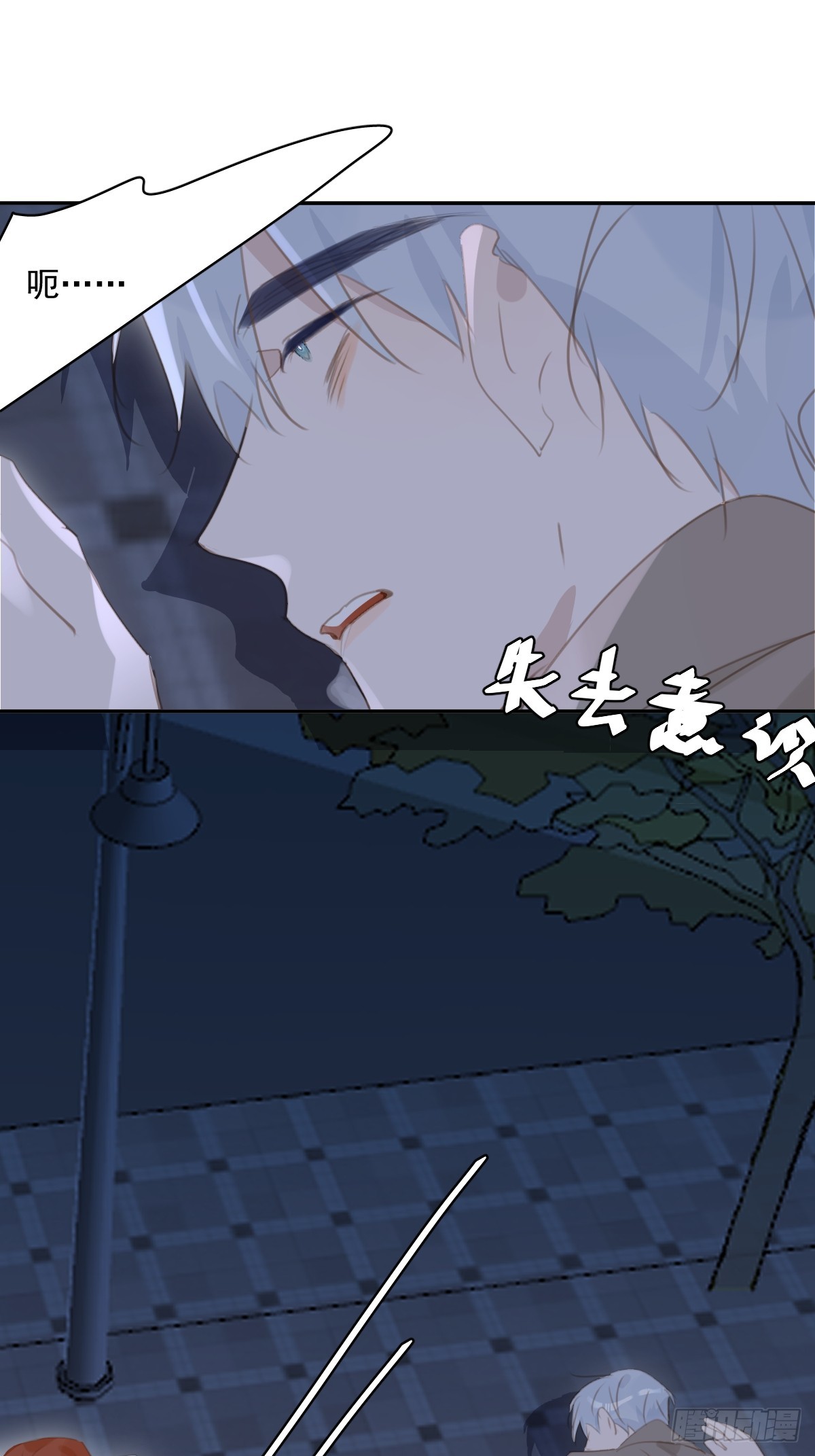 第67话 回家咯54