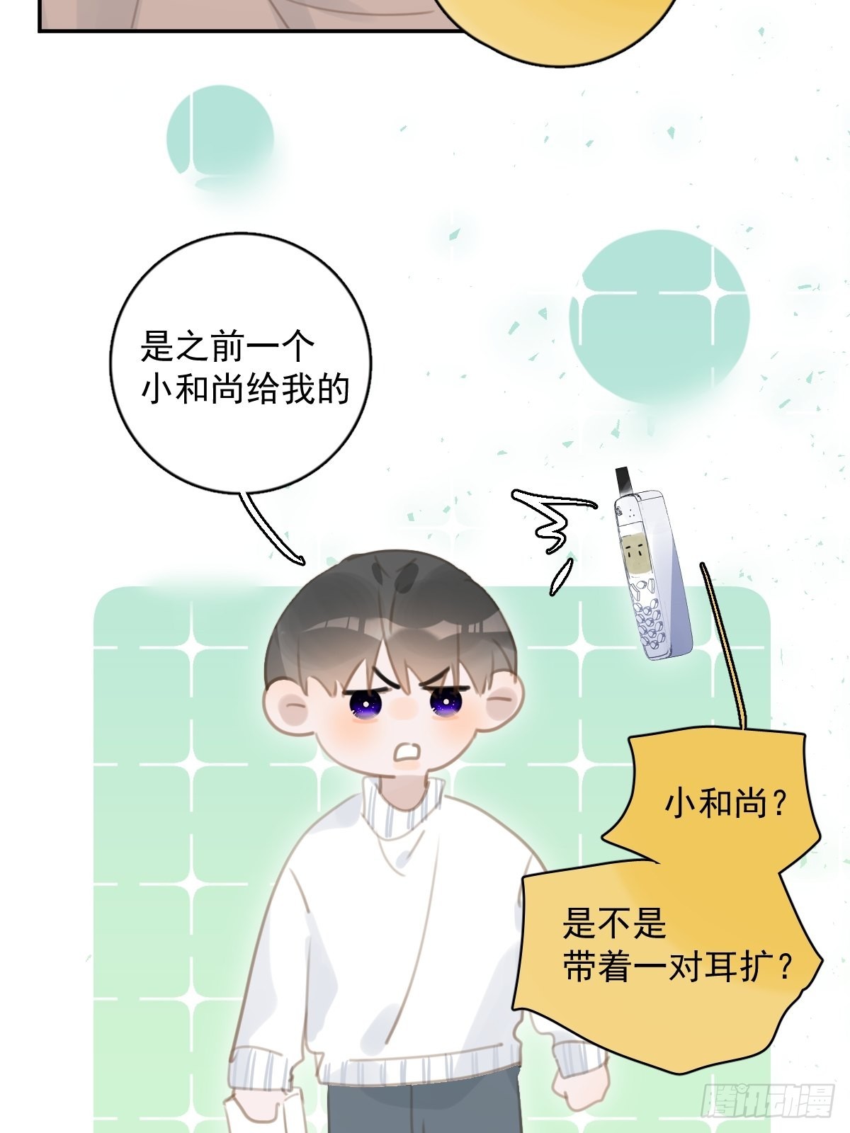 第56话 小和尚32