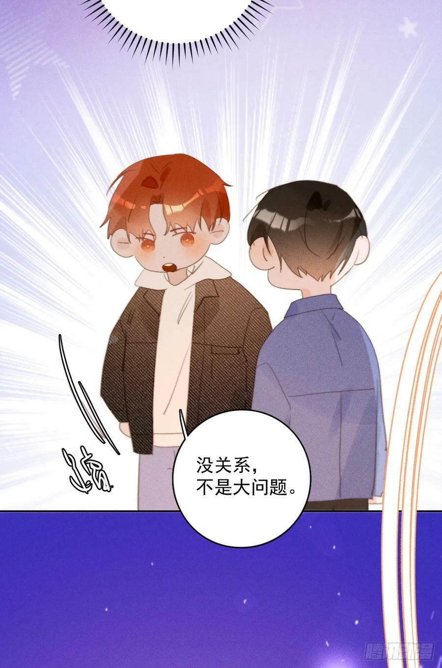 第78话 值得8