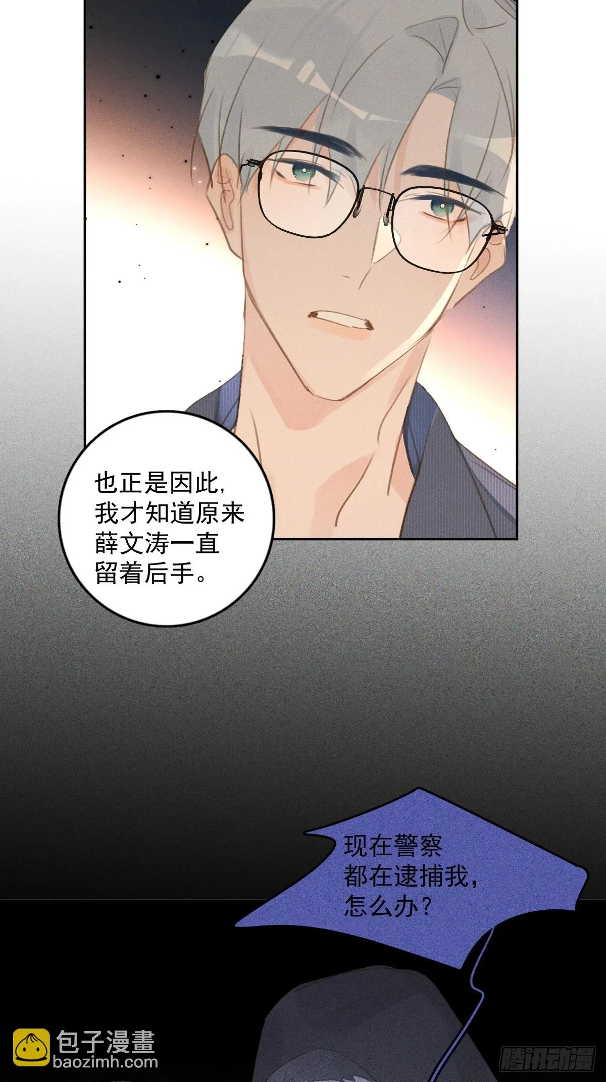第75话 说来也巧18