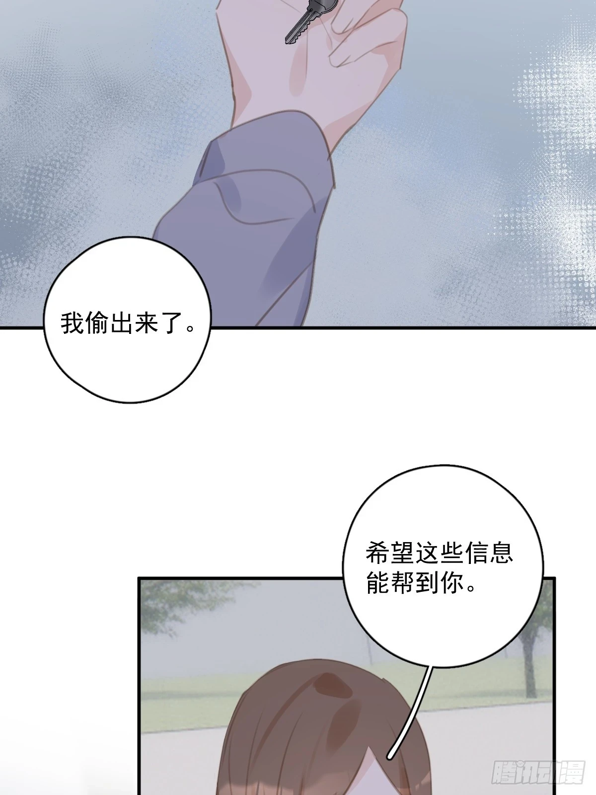 第71话 灭口41