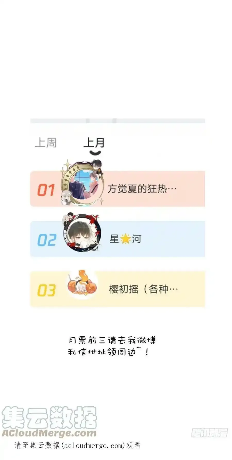 请假条一张5