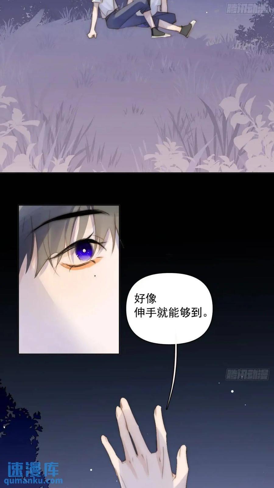 第102话 火星陨石25