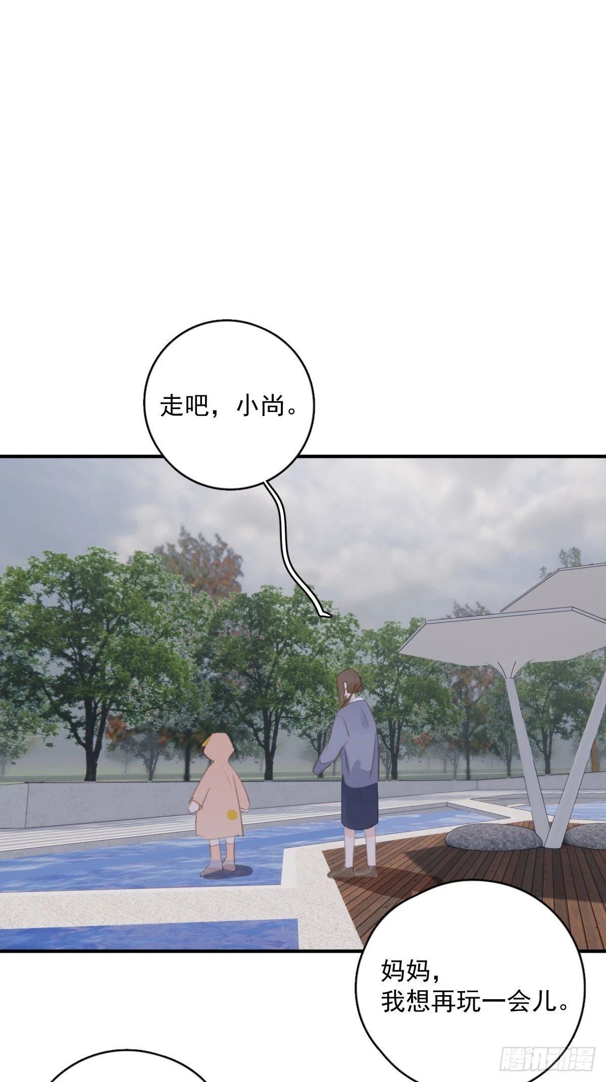 第71话 灭口46