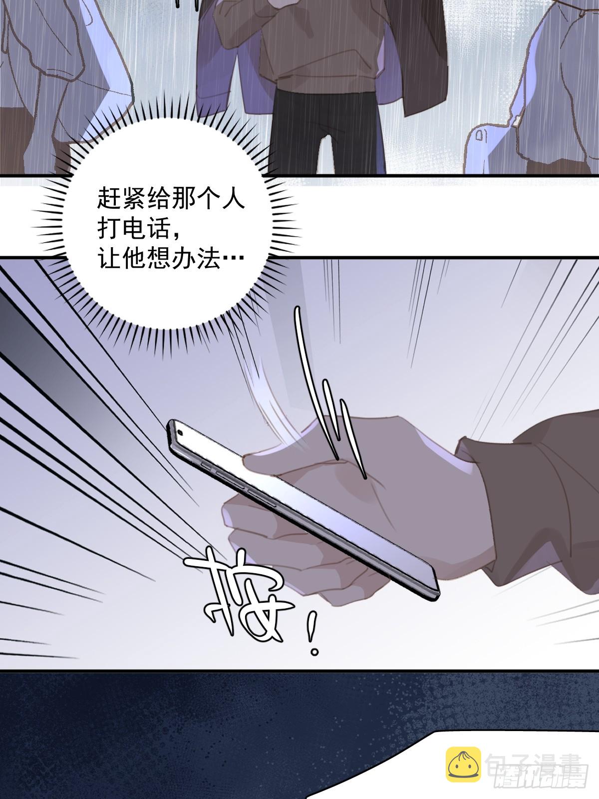 第69话 更新了24
