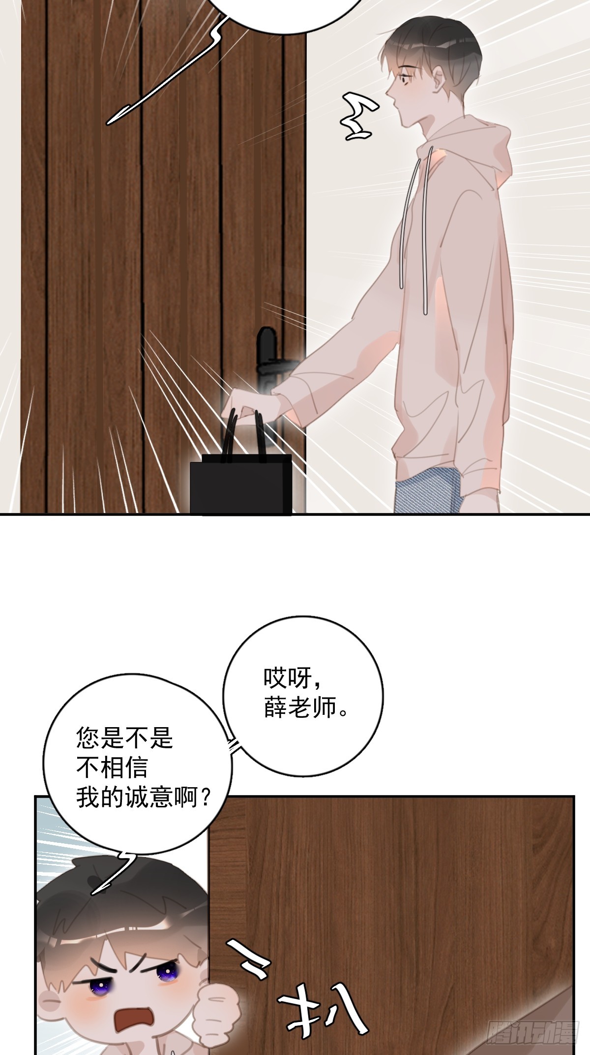 第62话 礼物18