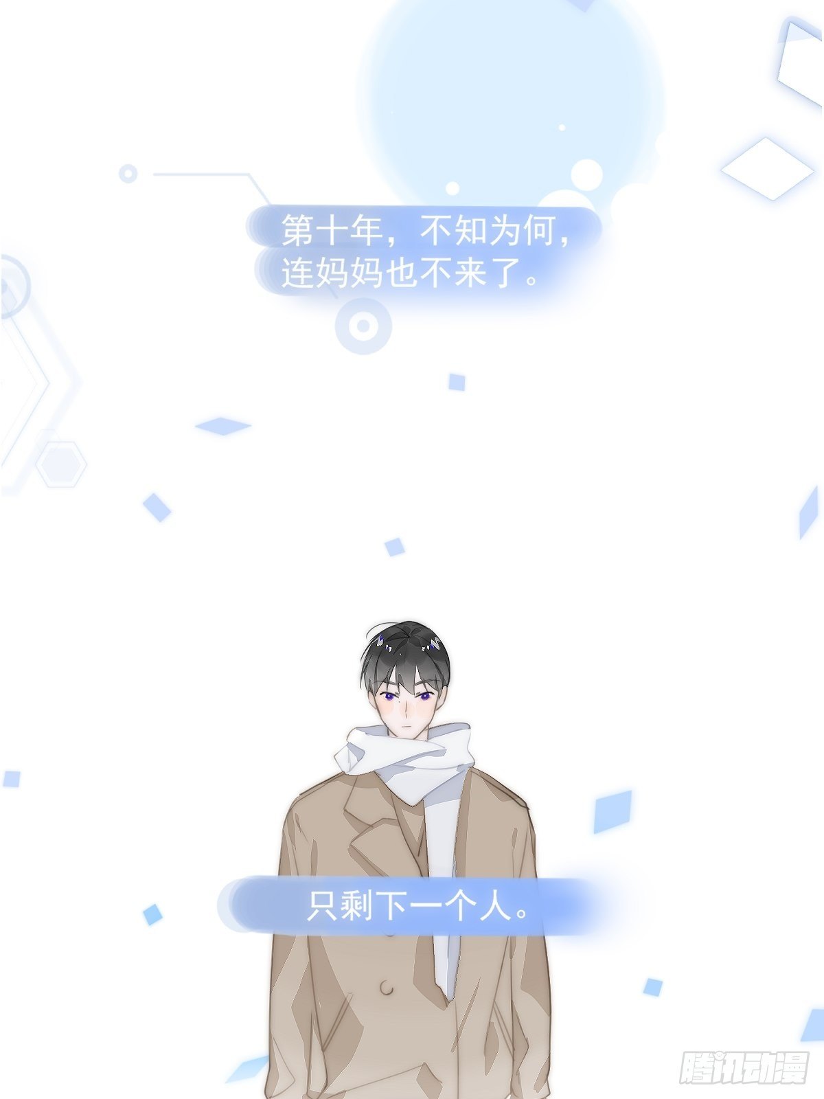 第7话 任我差遣40
