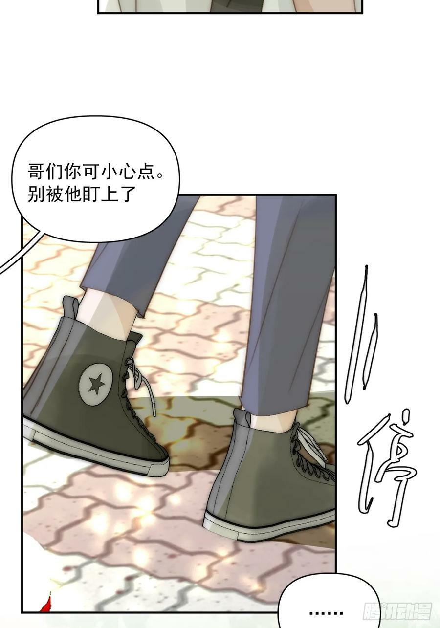 第84话 语不惊人死不休47