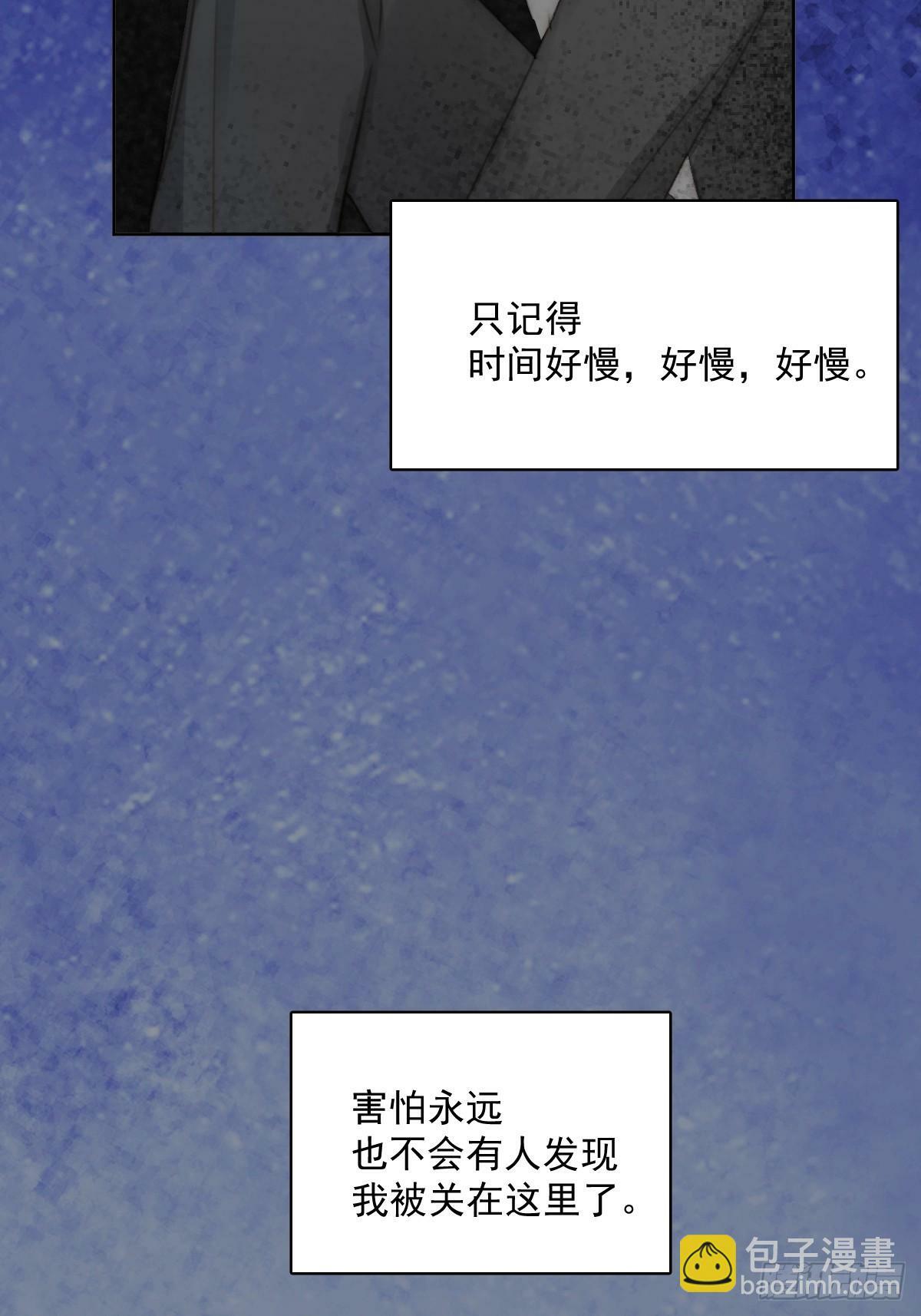 第93话 等你的时候19