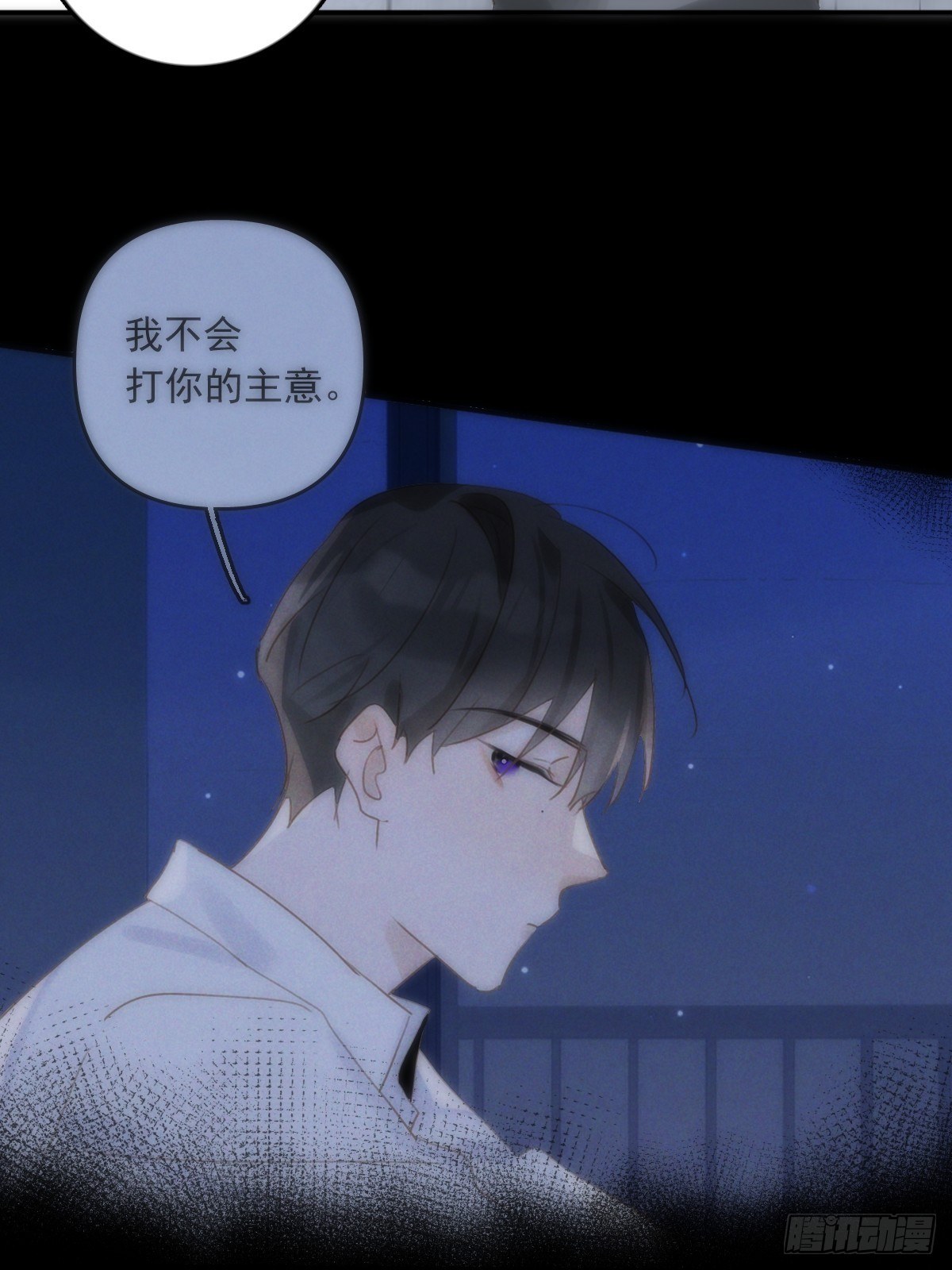 第31话 怀春少男34