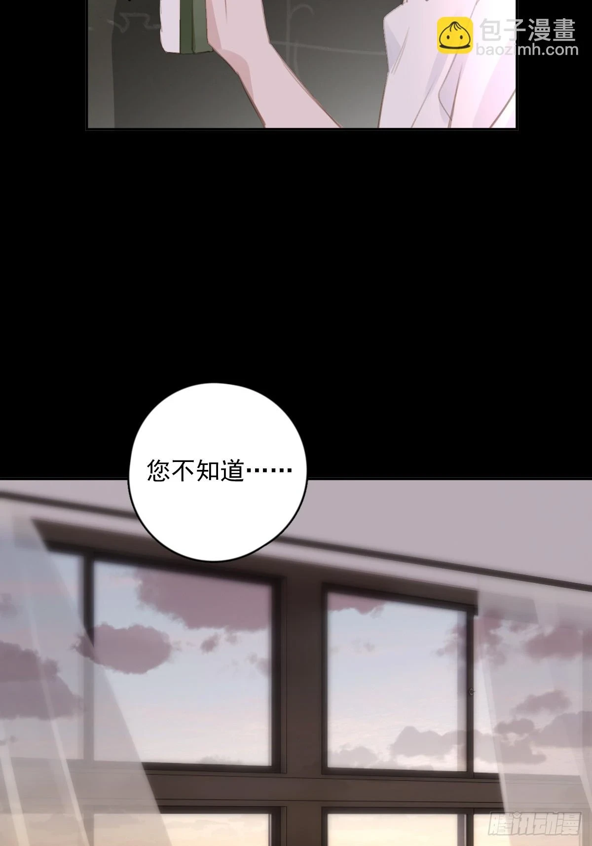 第74话 饱餐26