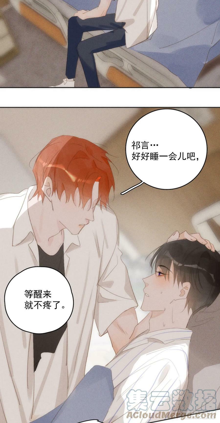 第79话 修复15