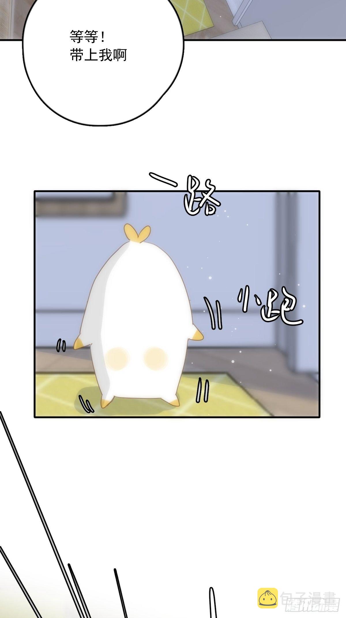 第33话 其他的办法23