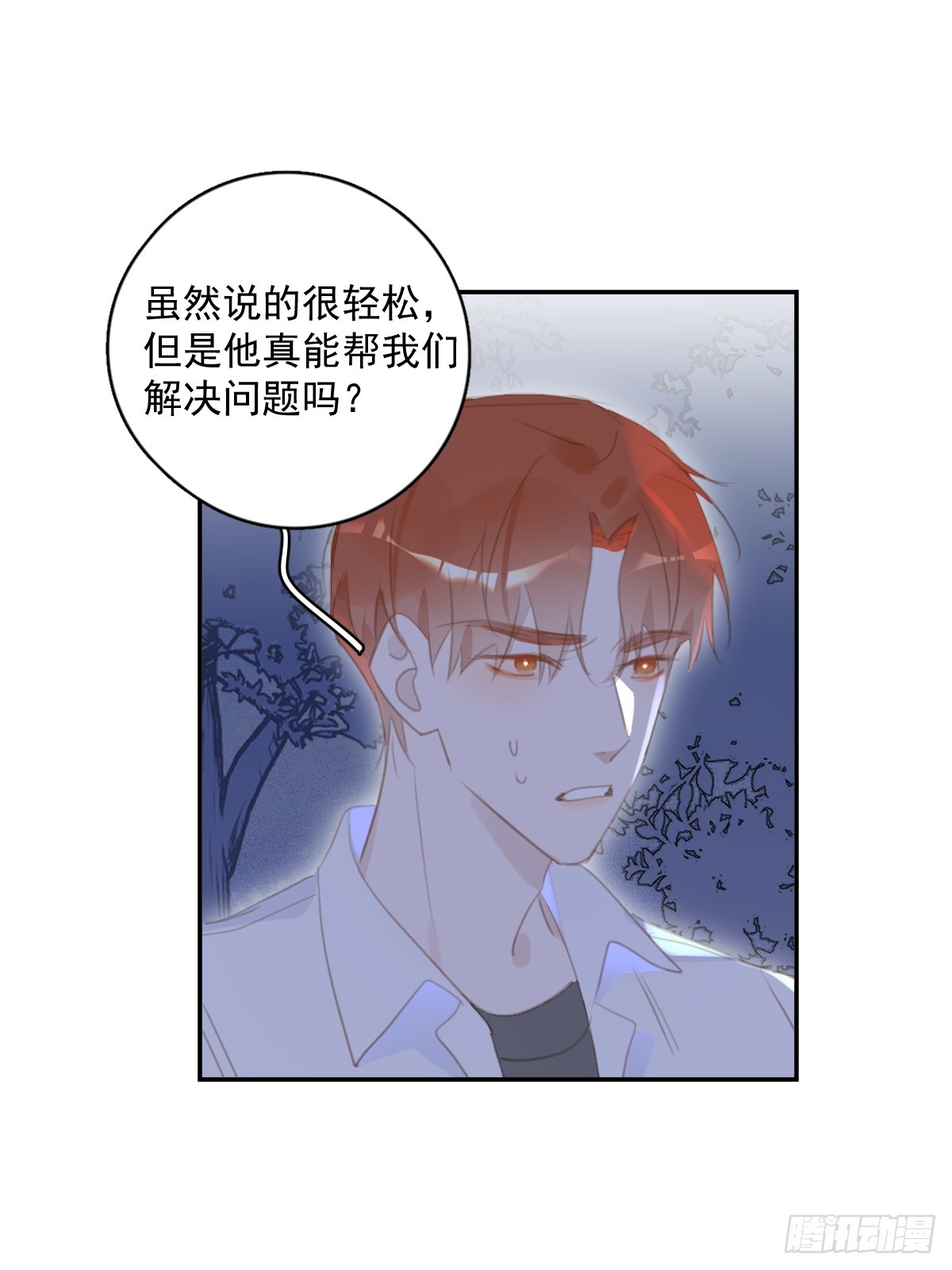 第65话 神仙的烦恼36