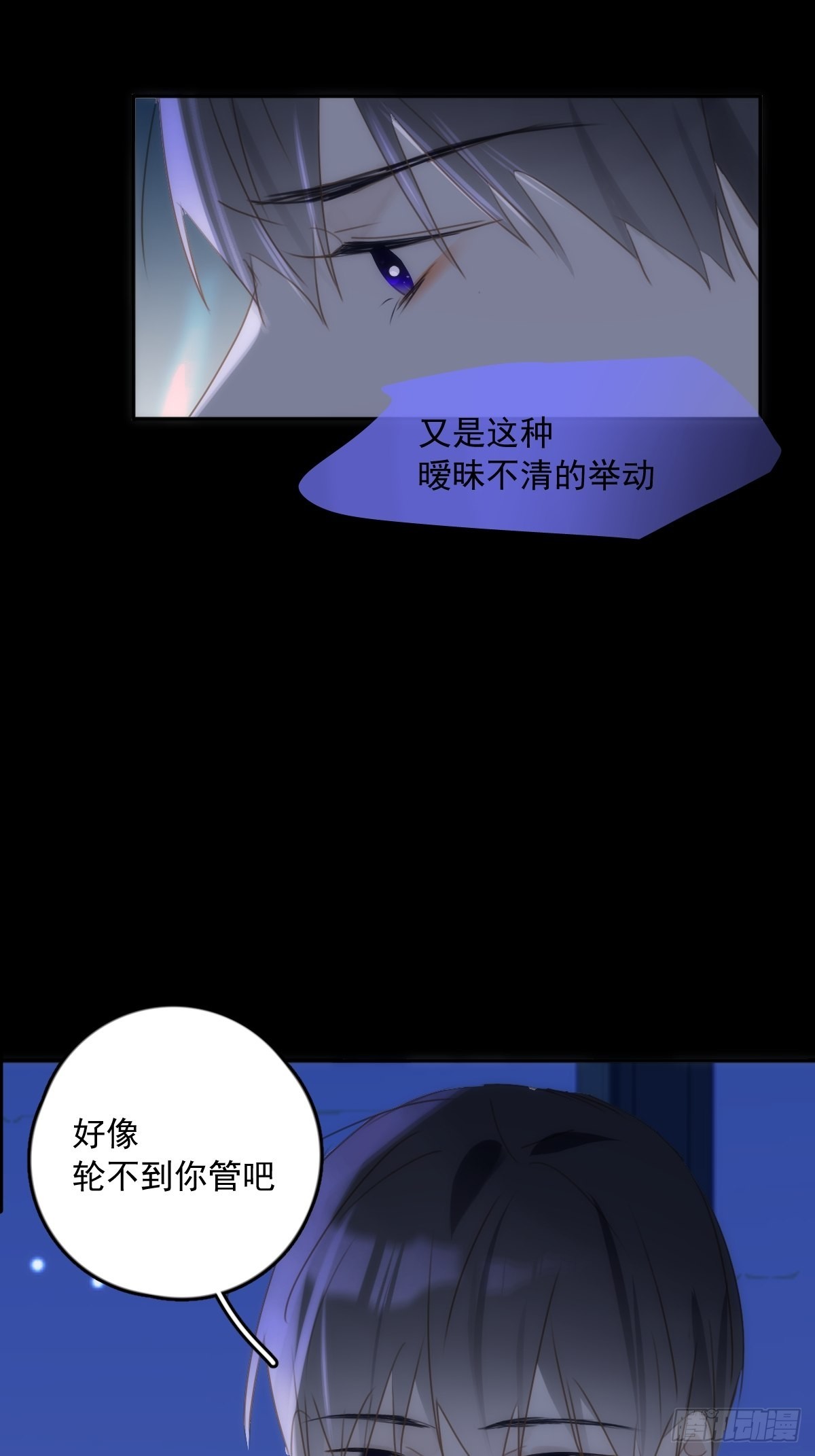 第43话 等等我41