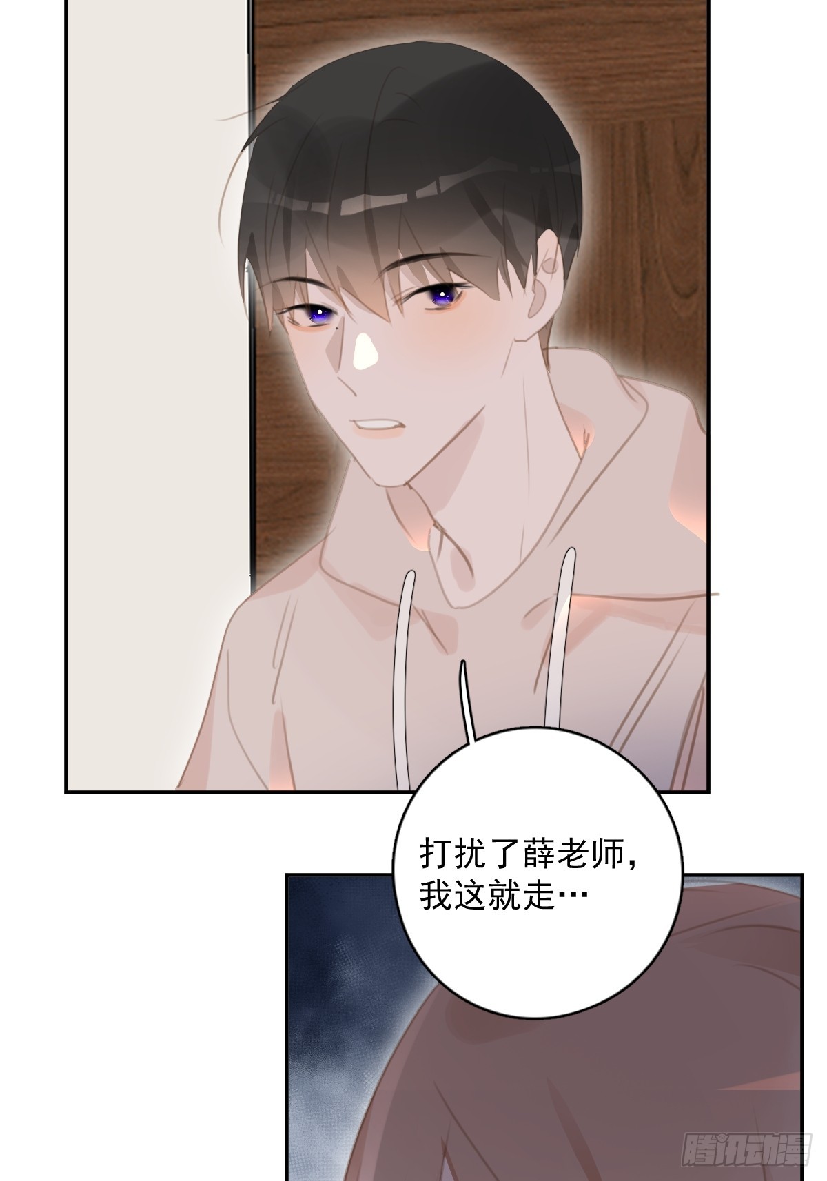 第62话 礼物45