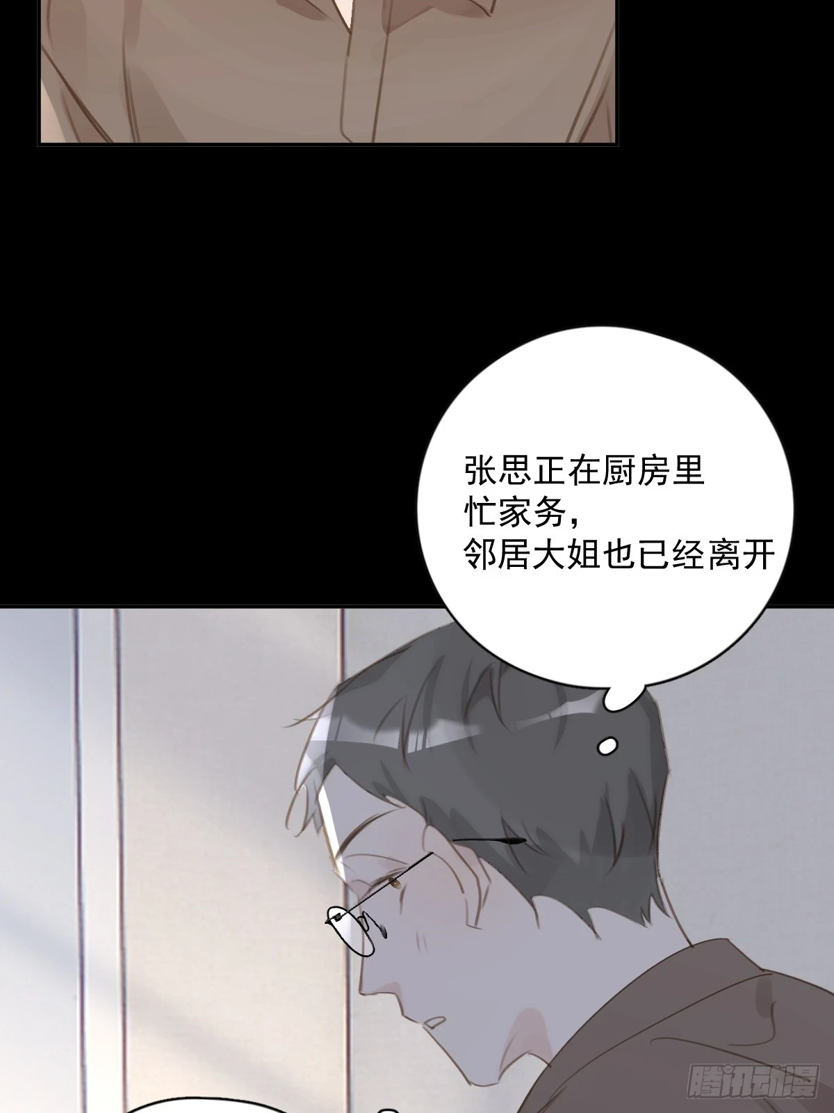 第73话 记录46