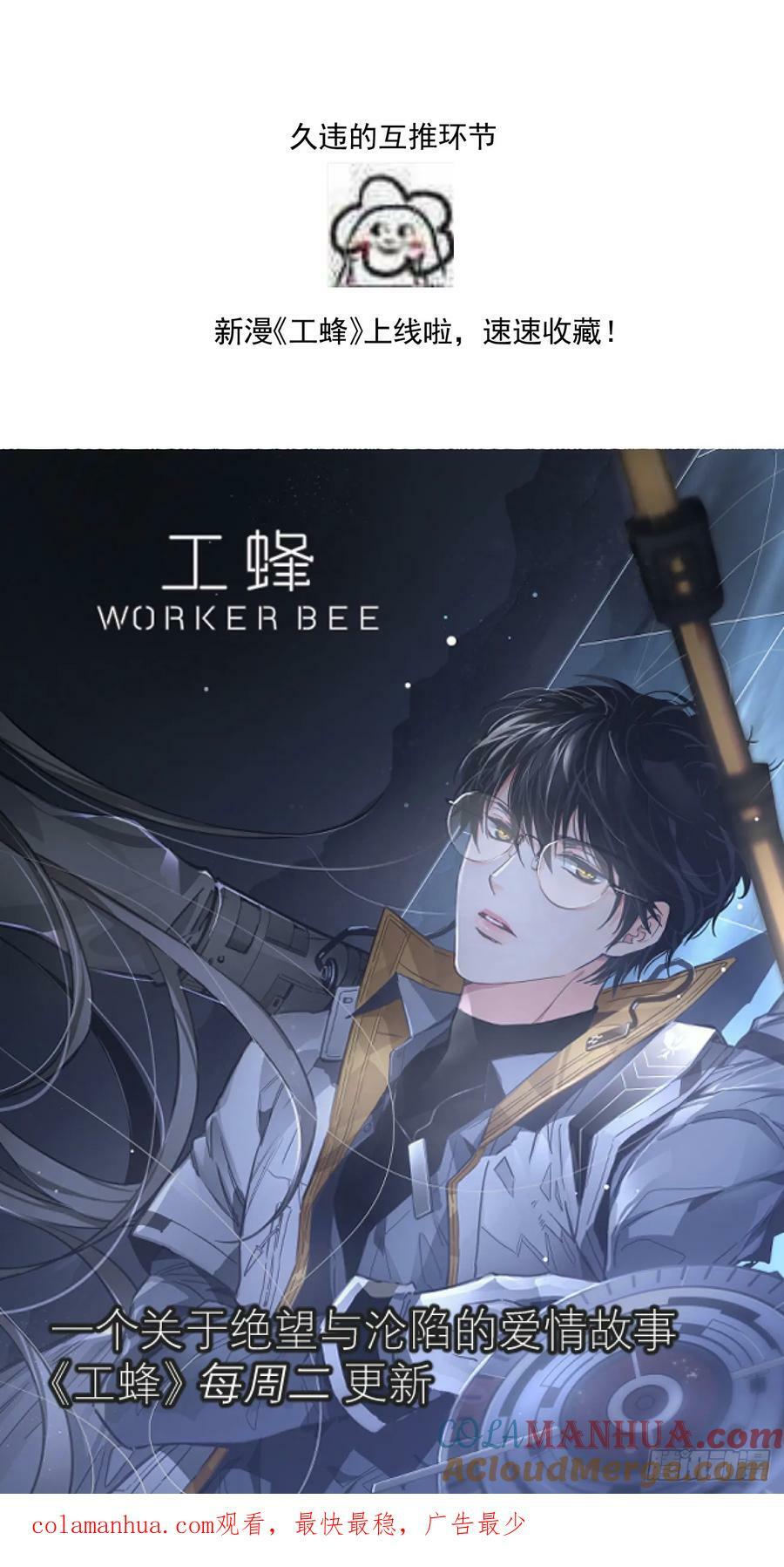 第82话 想哭的时候40
