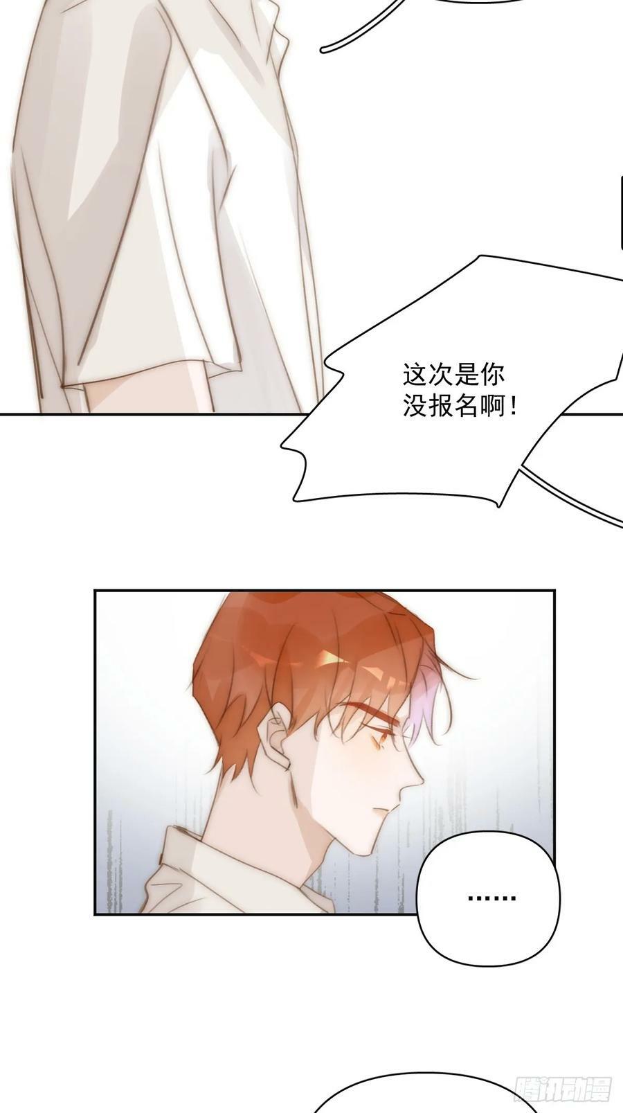 第85话 发疯37