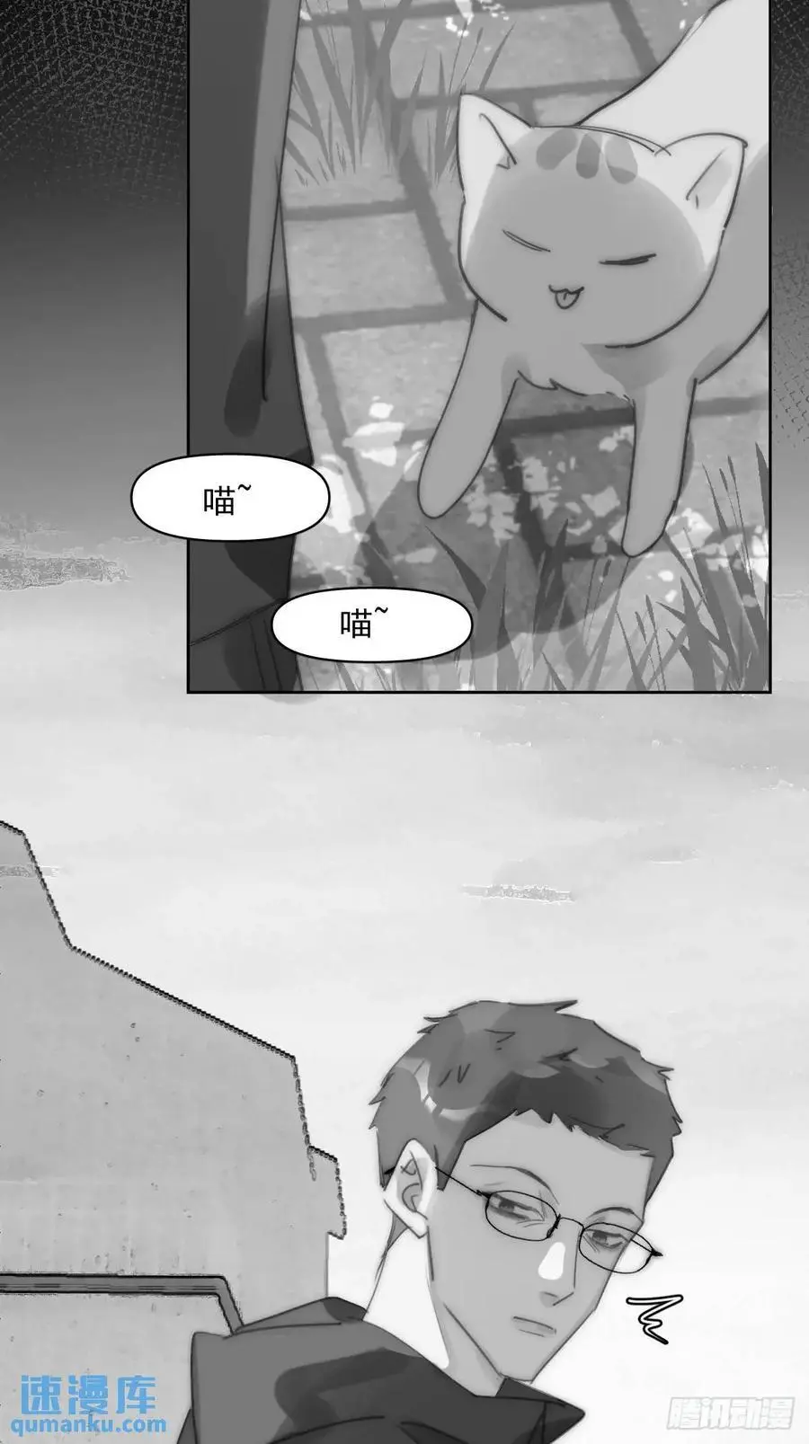 番外——寻常（2）5